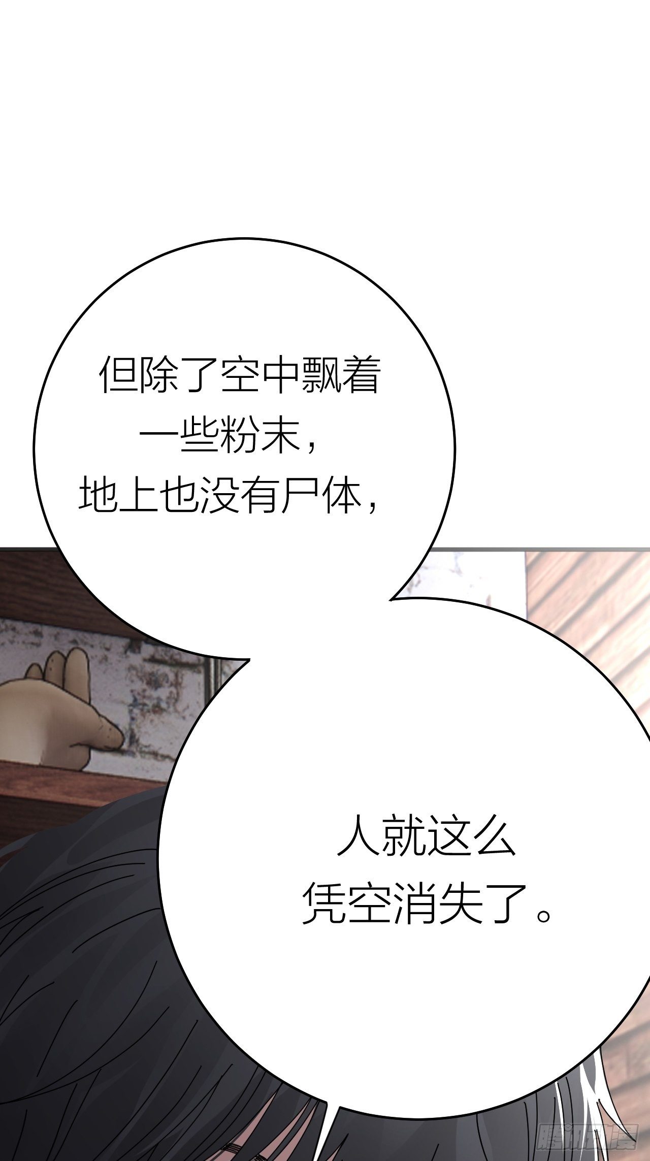 第十九话  会面70