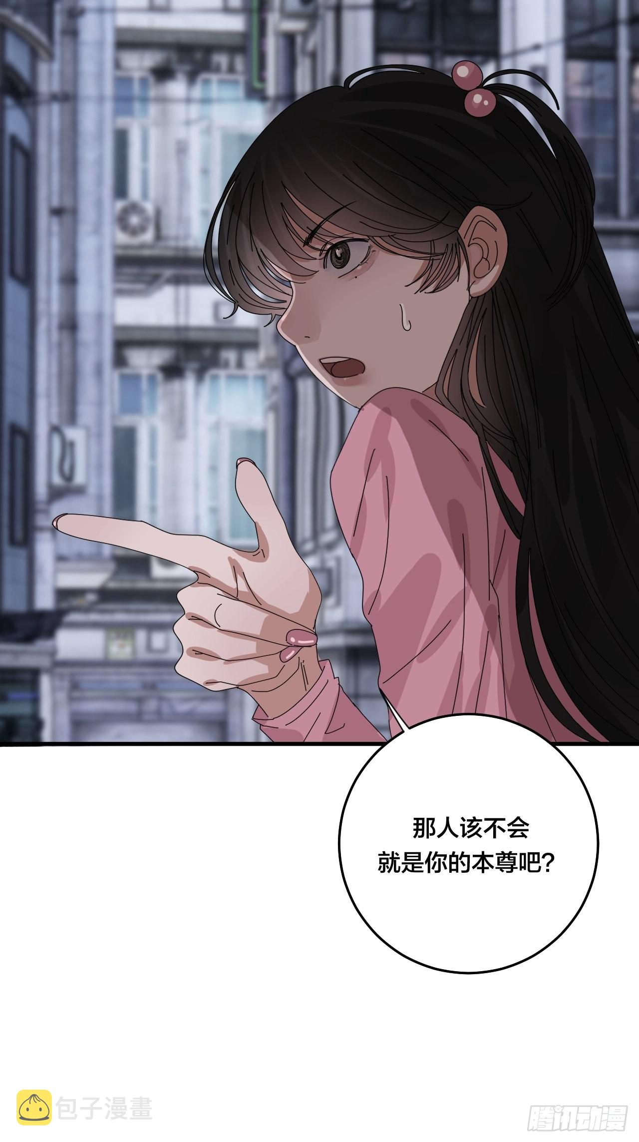 第五十一话 计划前奏9