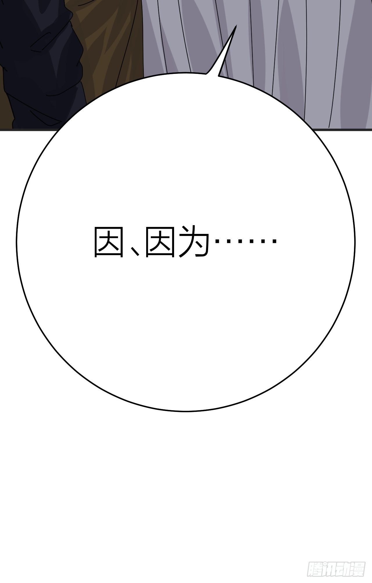 第十七话 诡异的粉末44