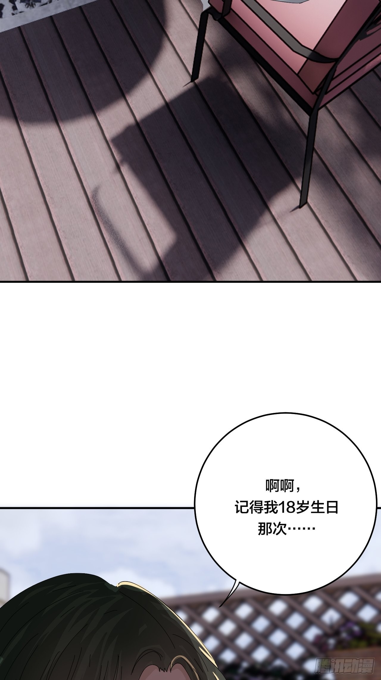 第六十话 故友36
