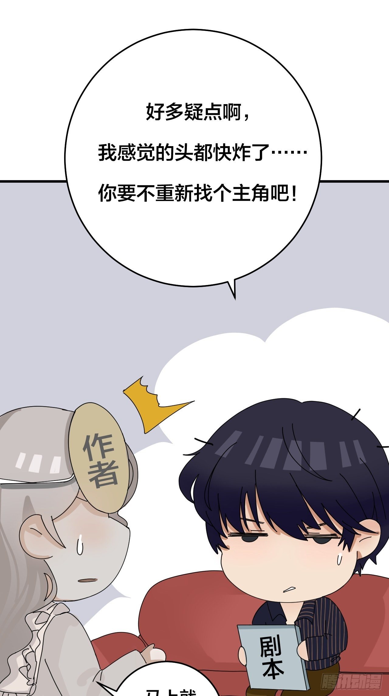 前情提要 疑点总汇10
