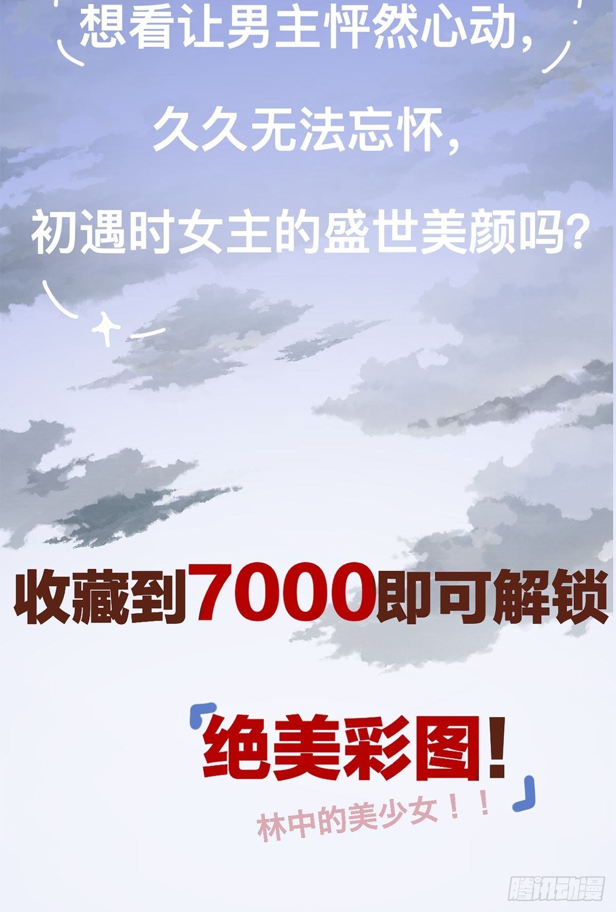 放料3-草稿大公开！！3