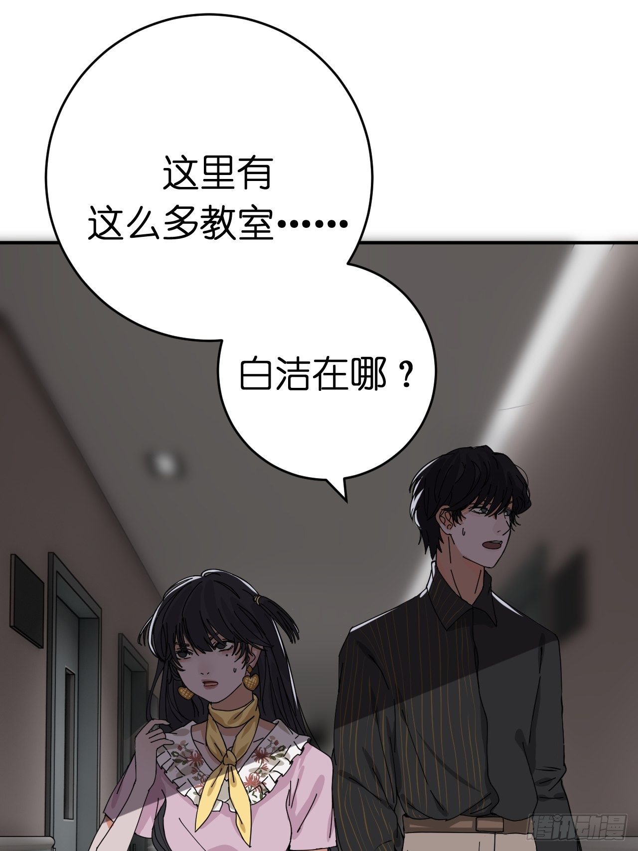 第十话 女厕所里的白洁24