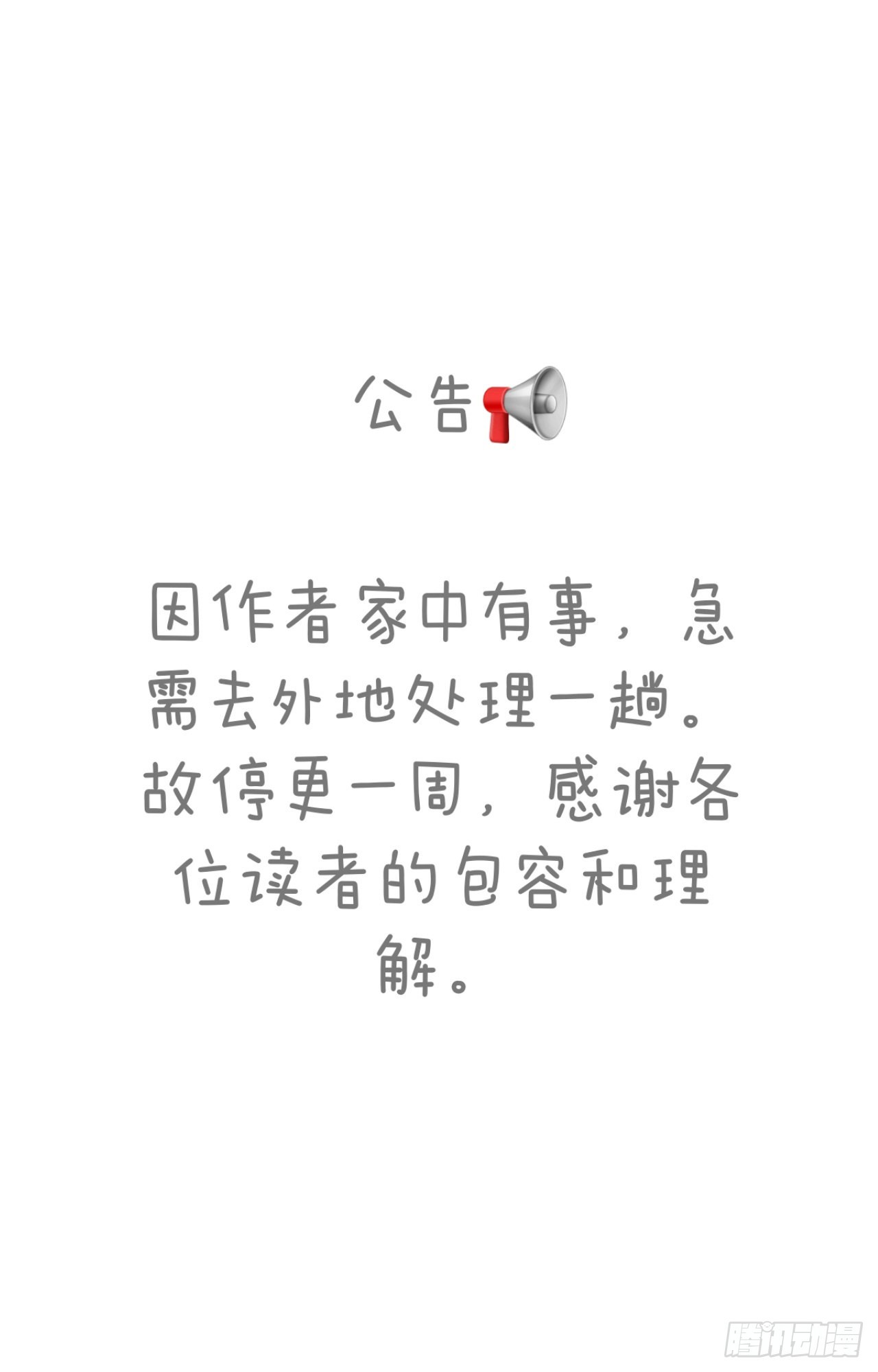 公告0