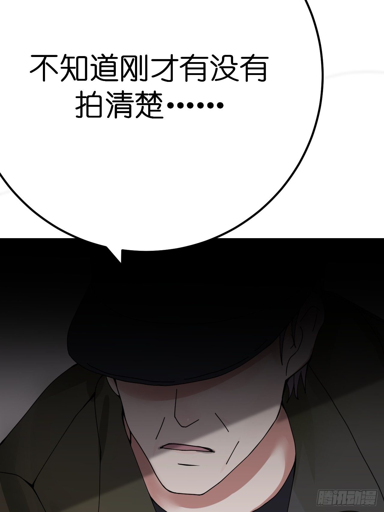 第六话 柯心然的生日79
