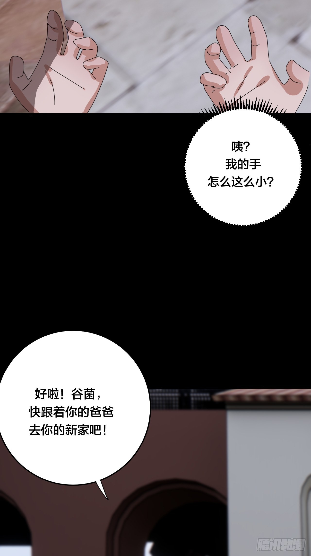 第四十七话 探索记忆65