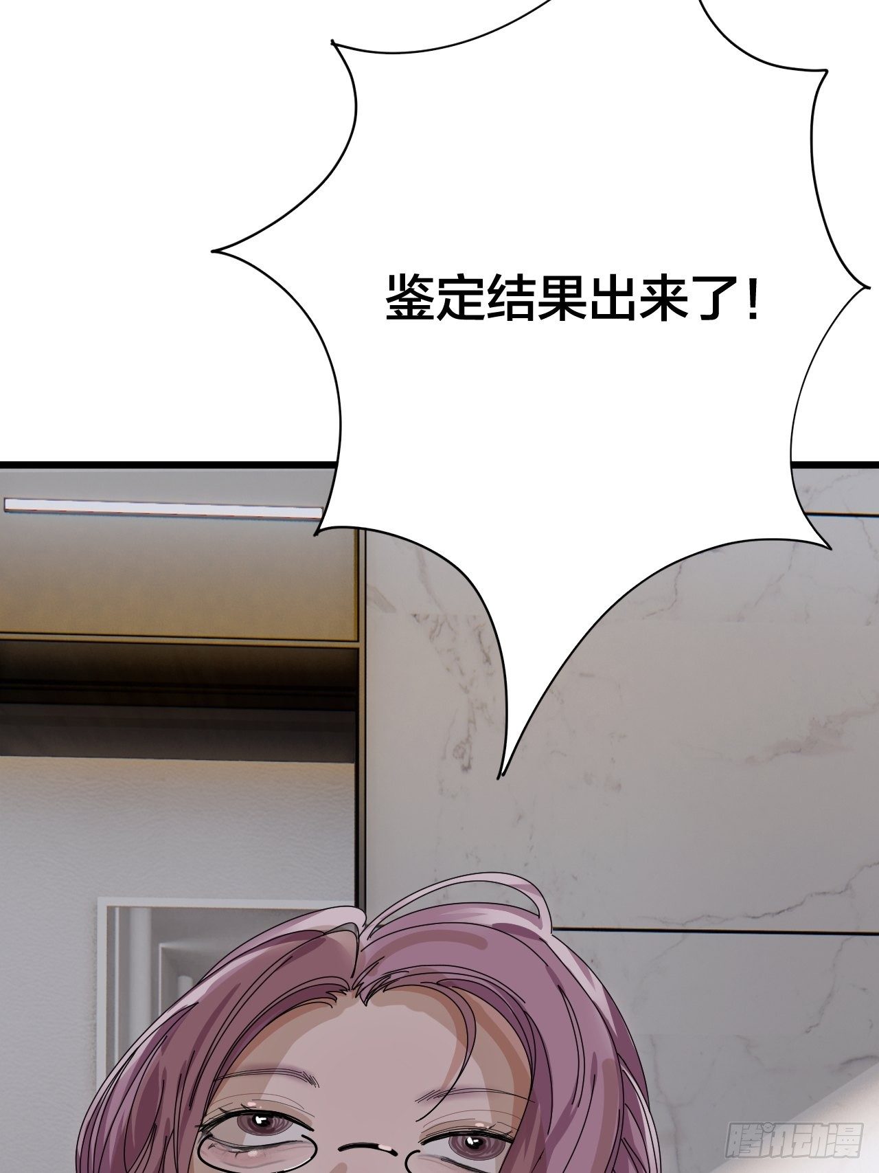 第二十五话 女屍的身份7