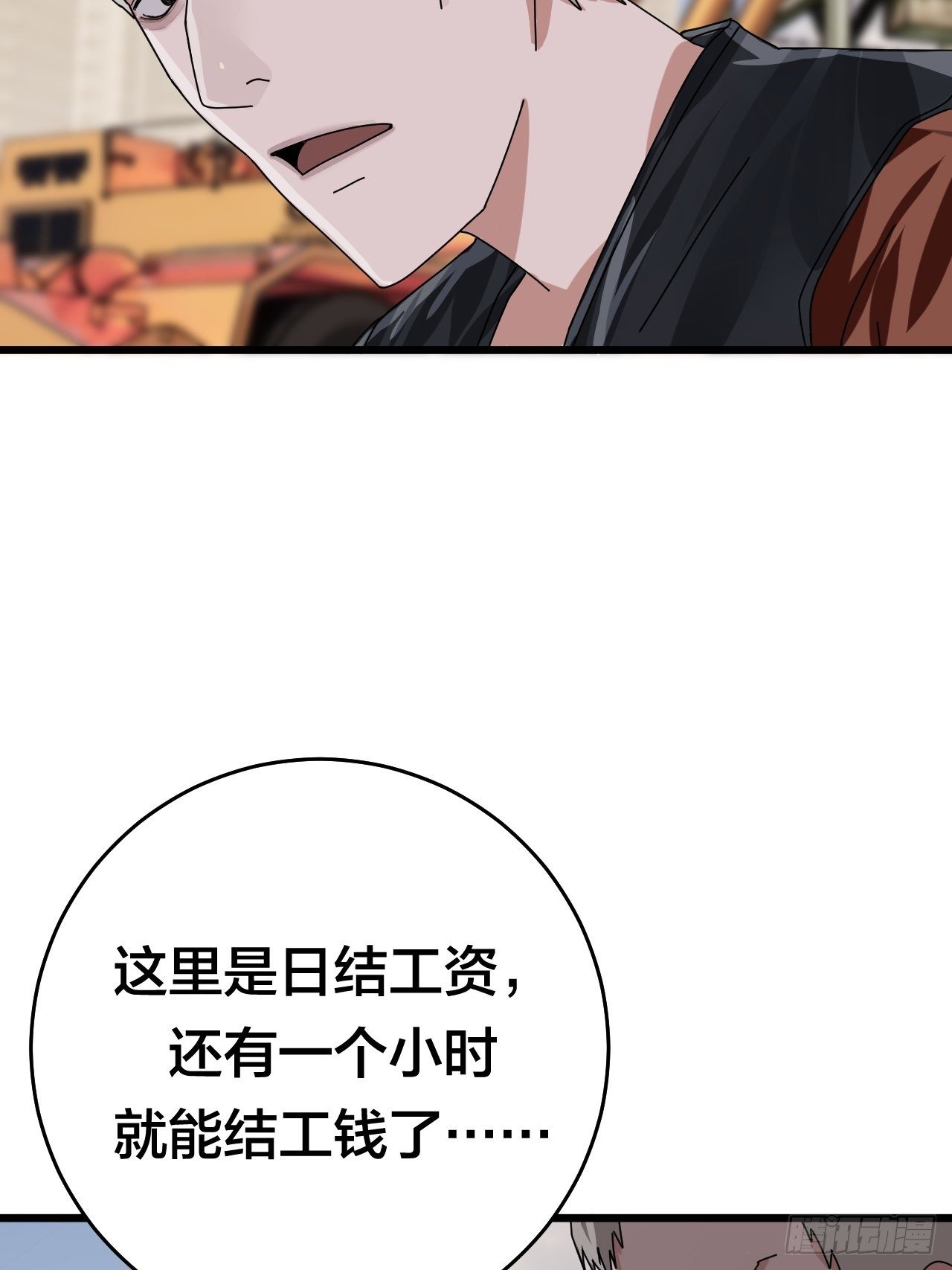 第二十二话 工地上的白洁35