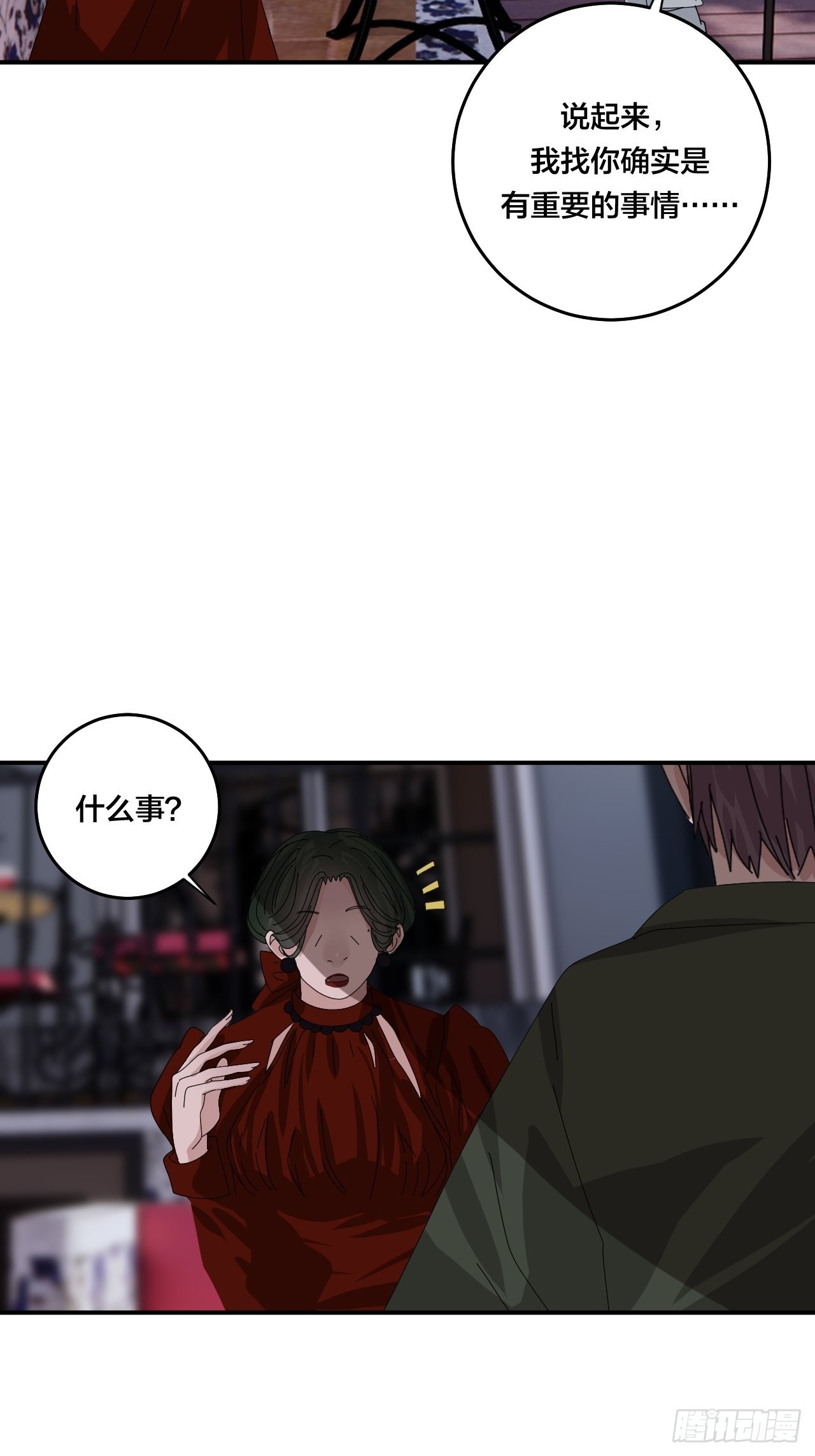第六十话 故友60