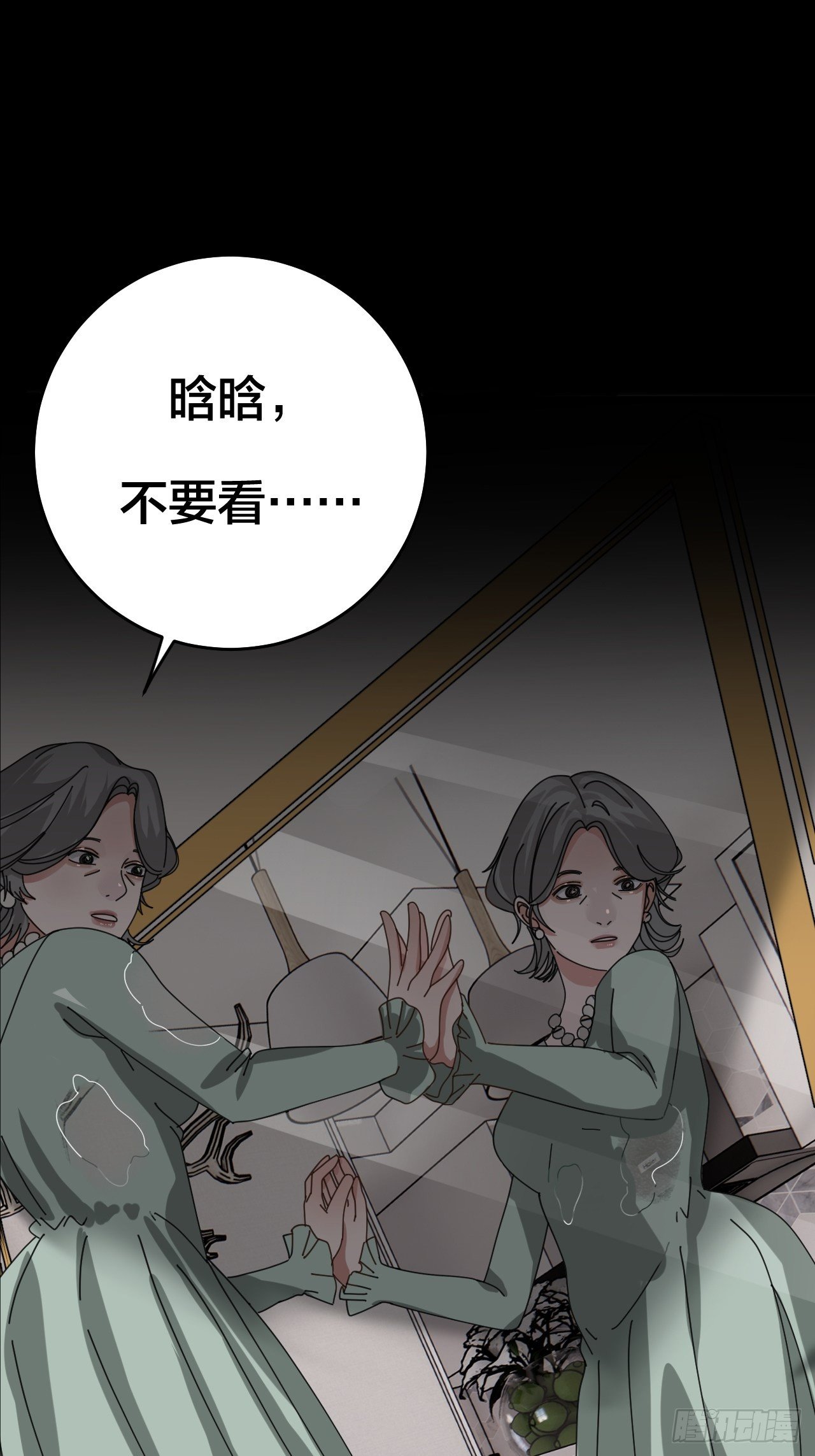 第十五话 你难道就没有秘密吗？47