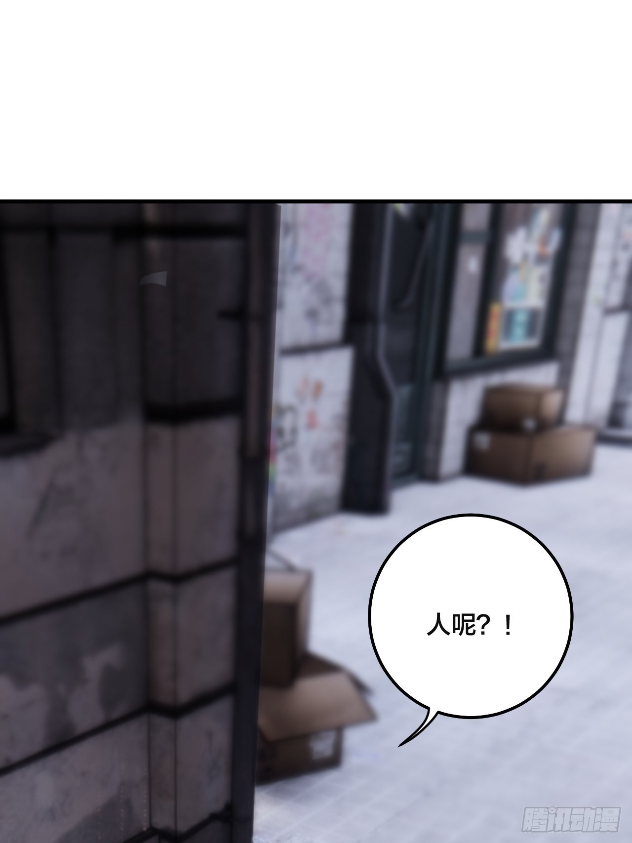 第五十三话 拐骗26