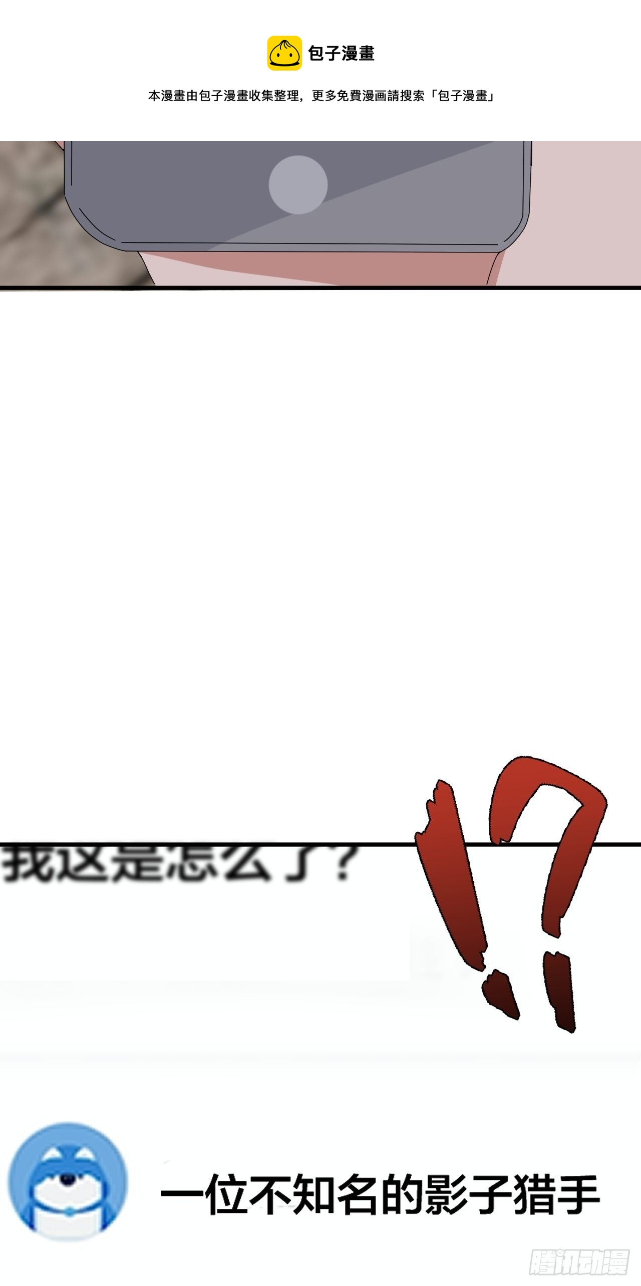 第四十二话 灯光阵？24