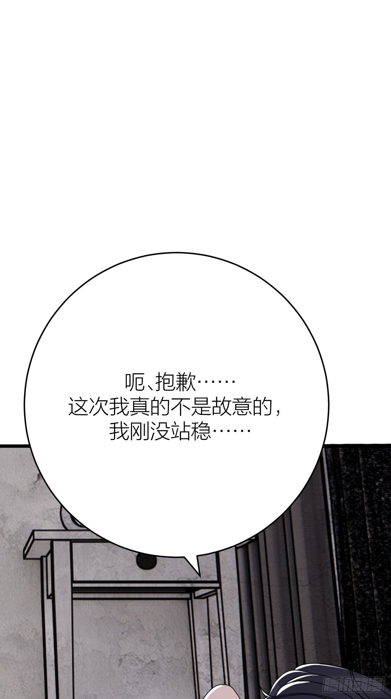 第十四话 白洁家（三）15