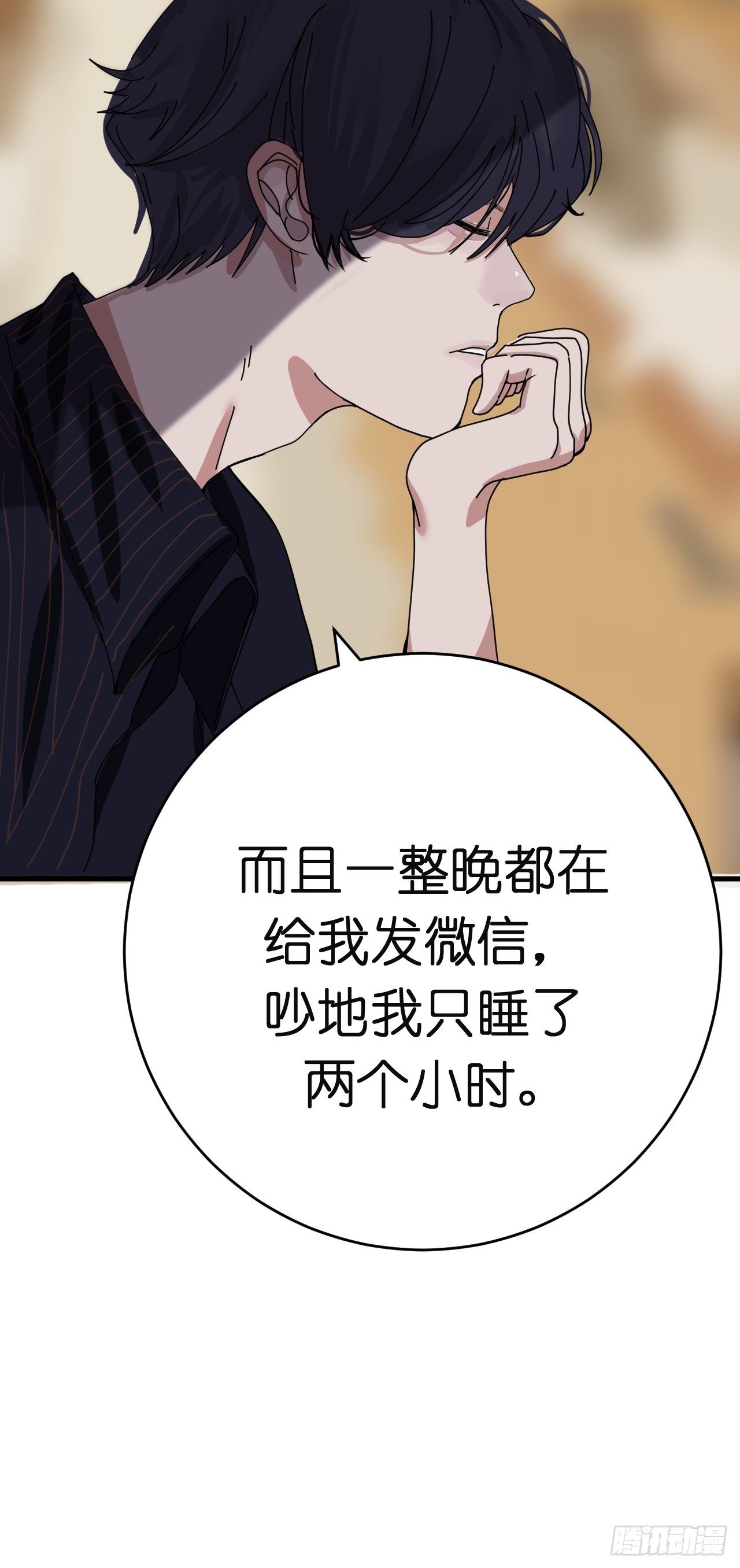 第八话 白洁60