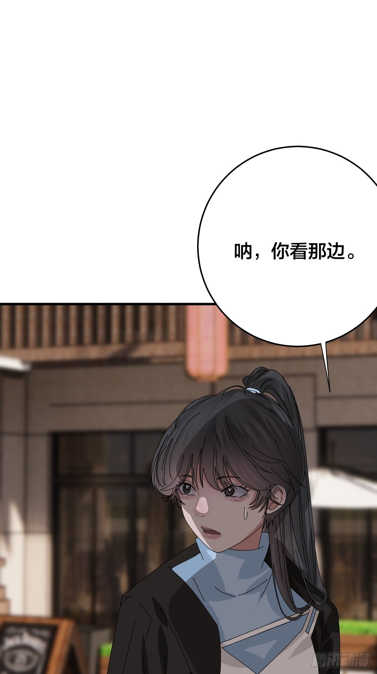 第四十二话 灯光阵？9