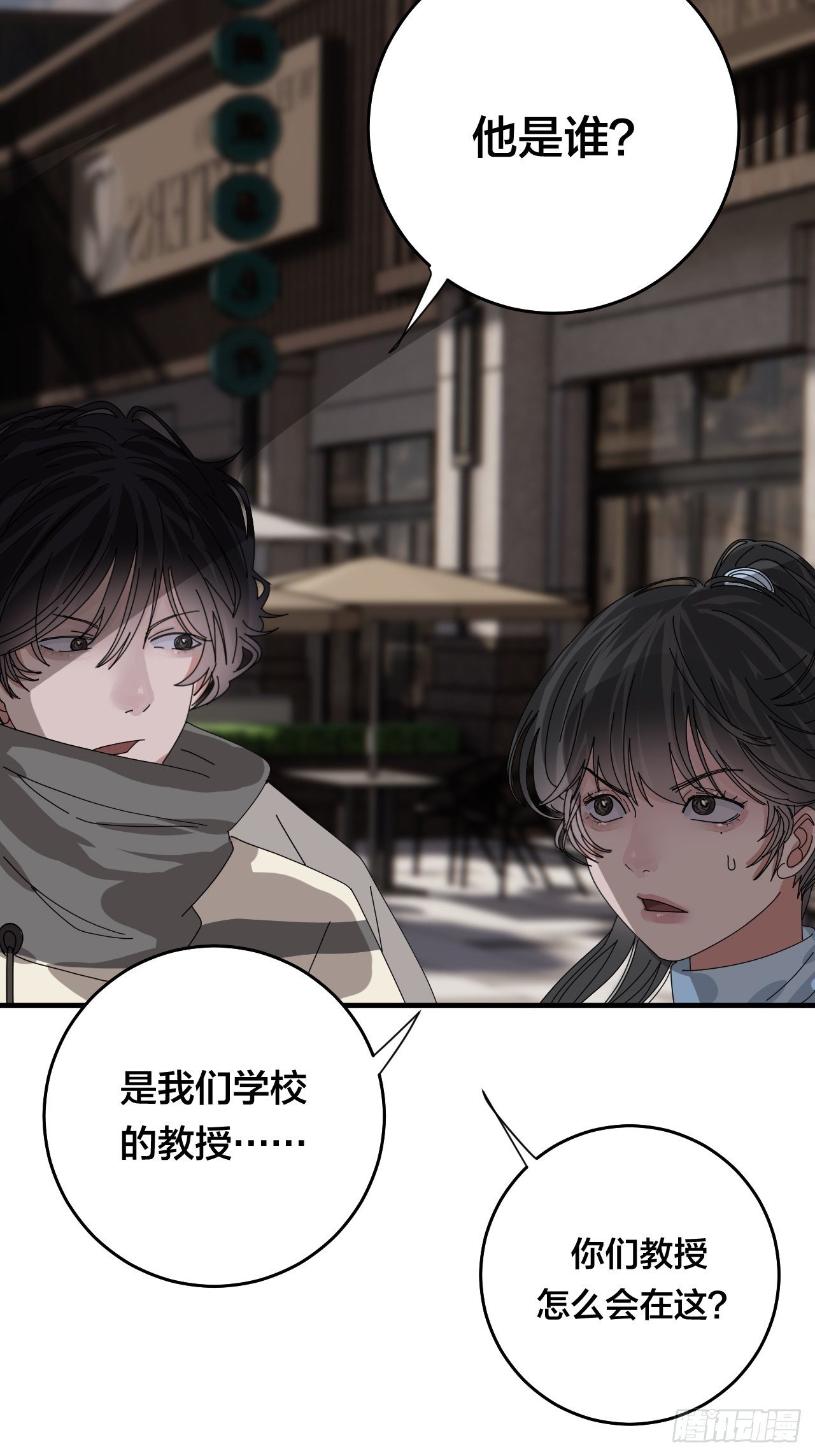 第四十四话 本尊与影子猎手3