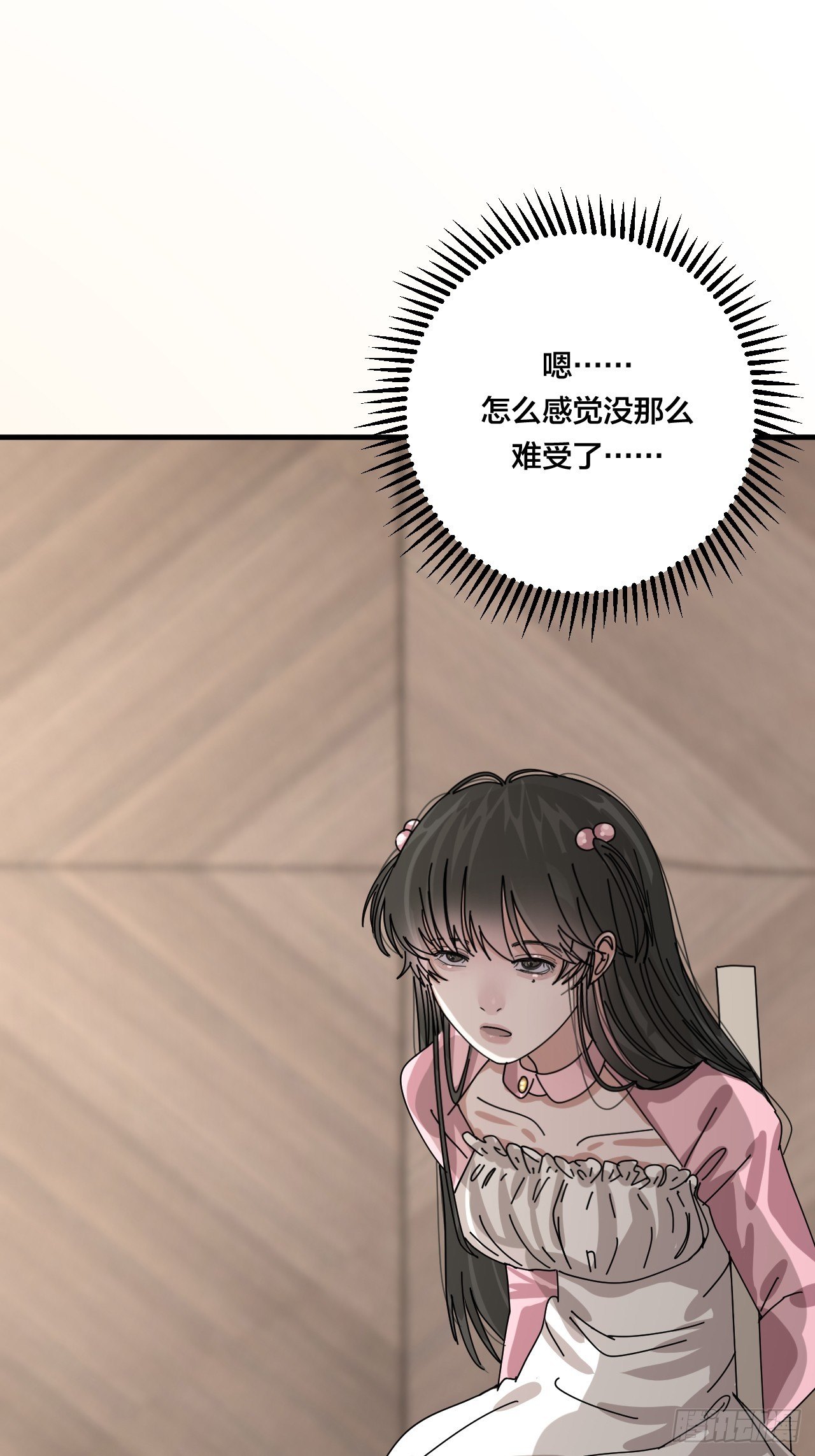 第三十四话 反扑40