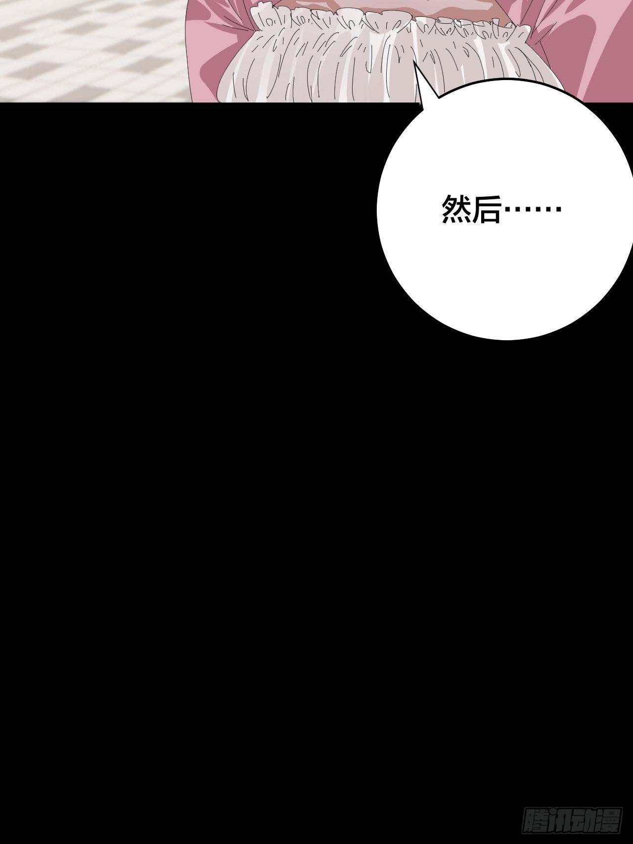 第三十九话 我看到的是你11