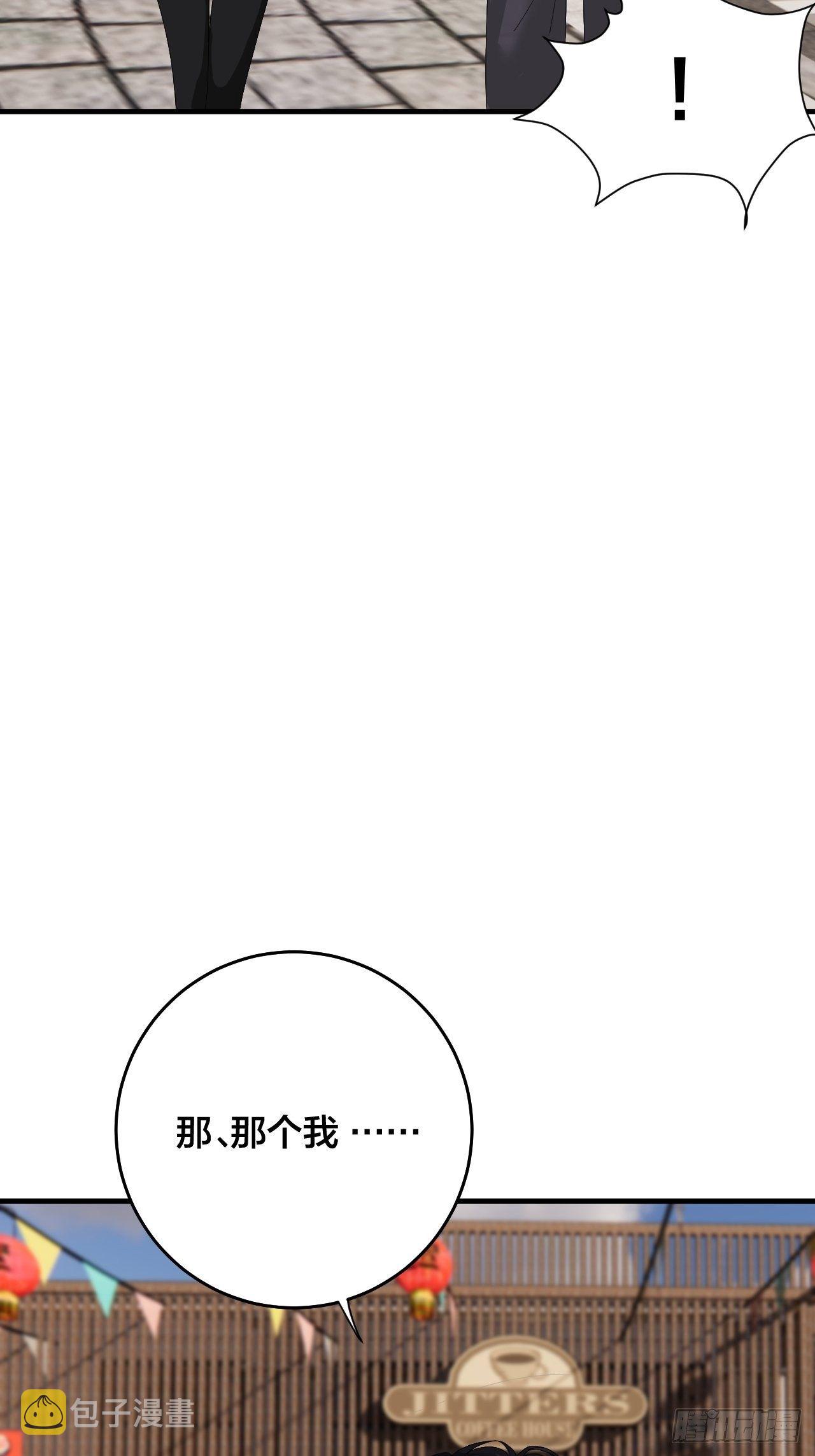 第三十九话 我看到的是你6