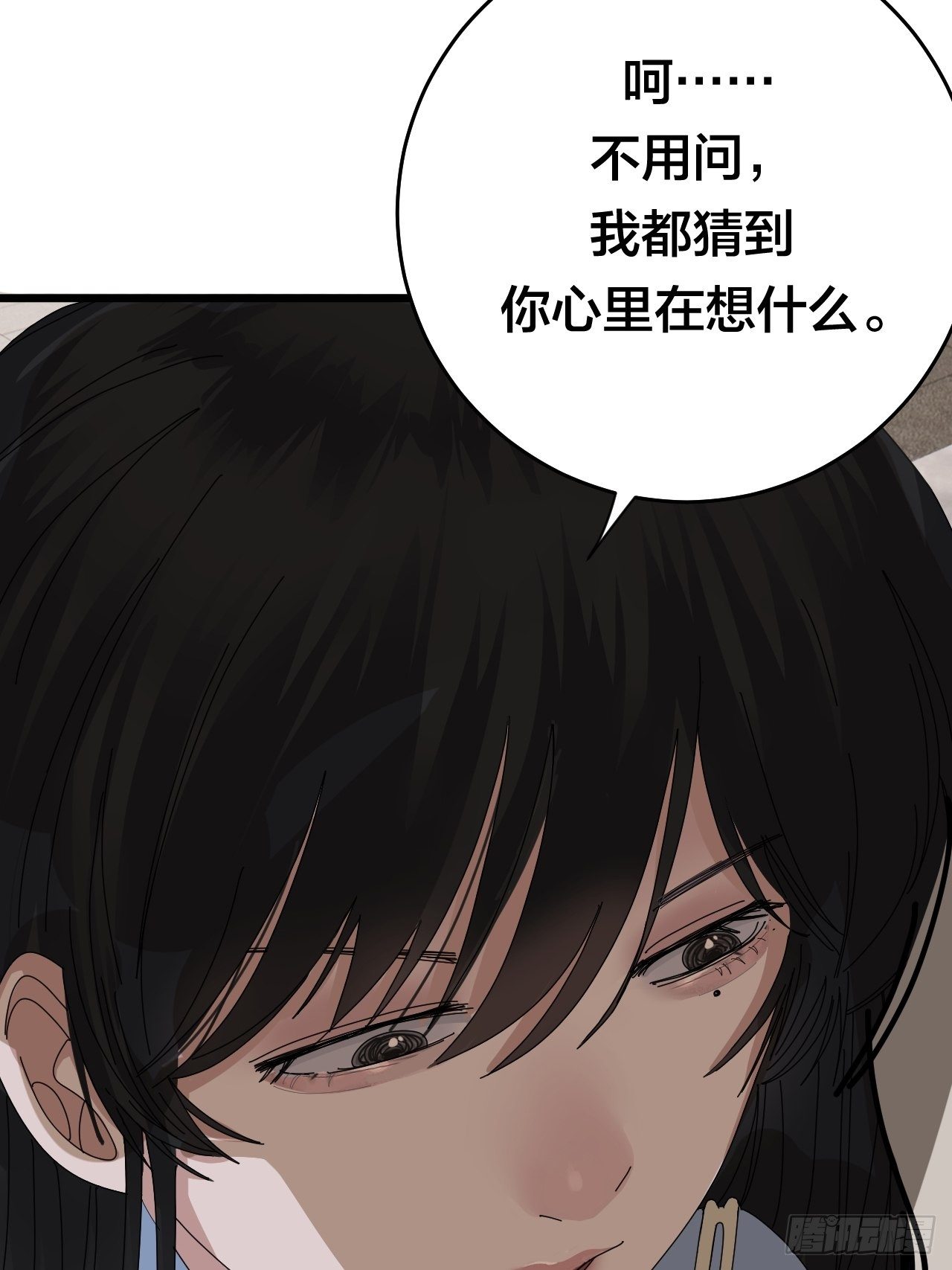 第二十七话 影子37