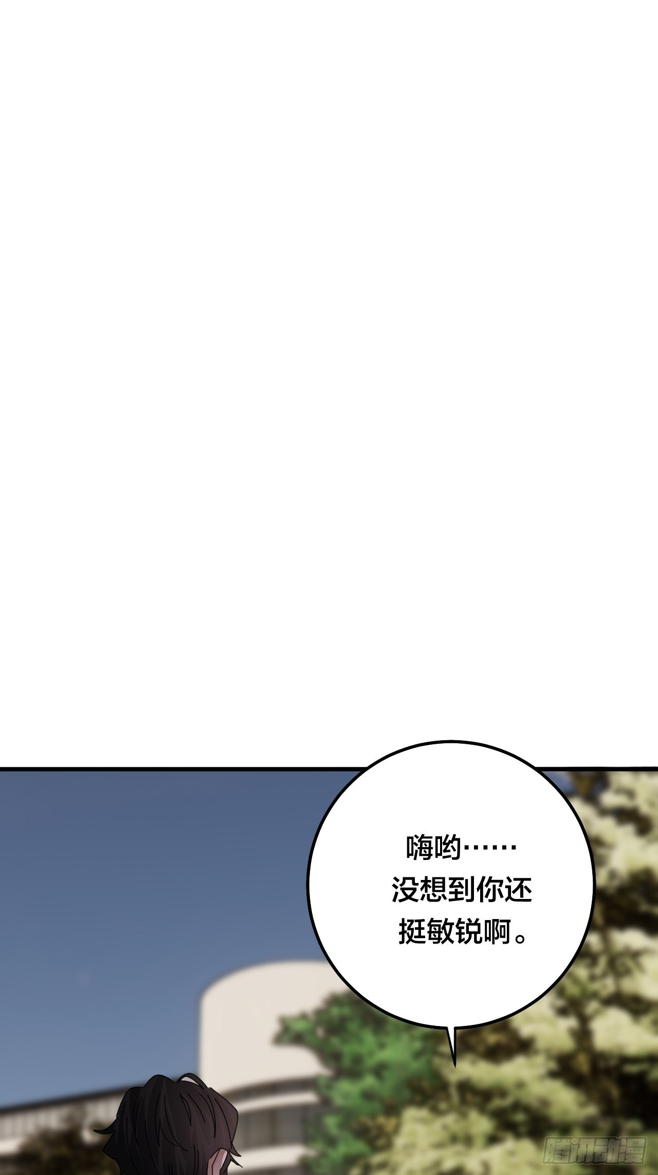 第五十六话 斗18