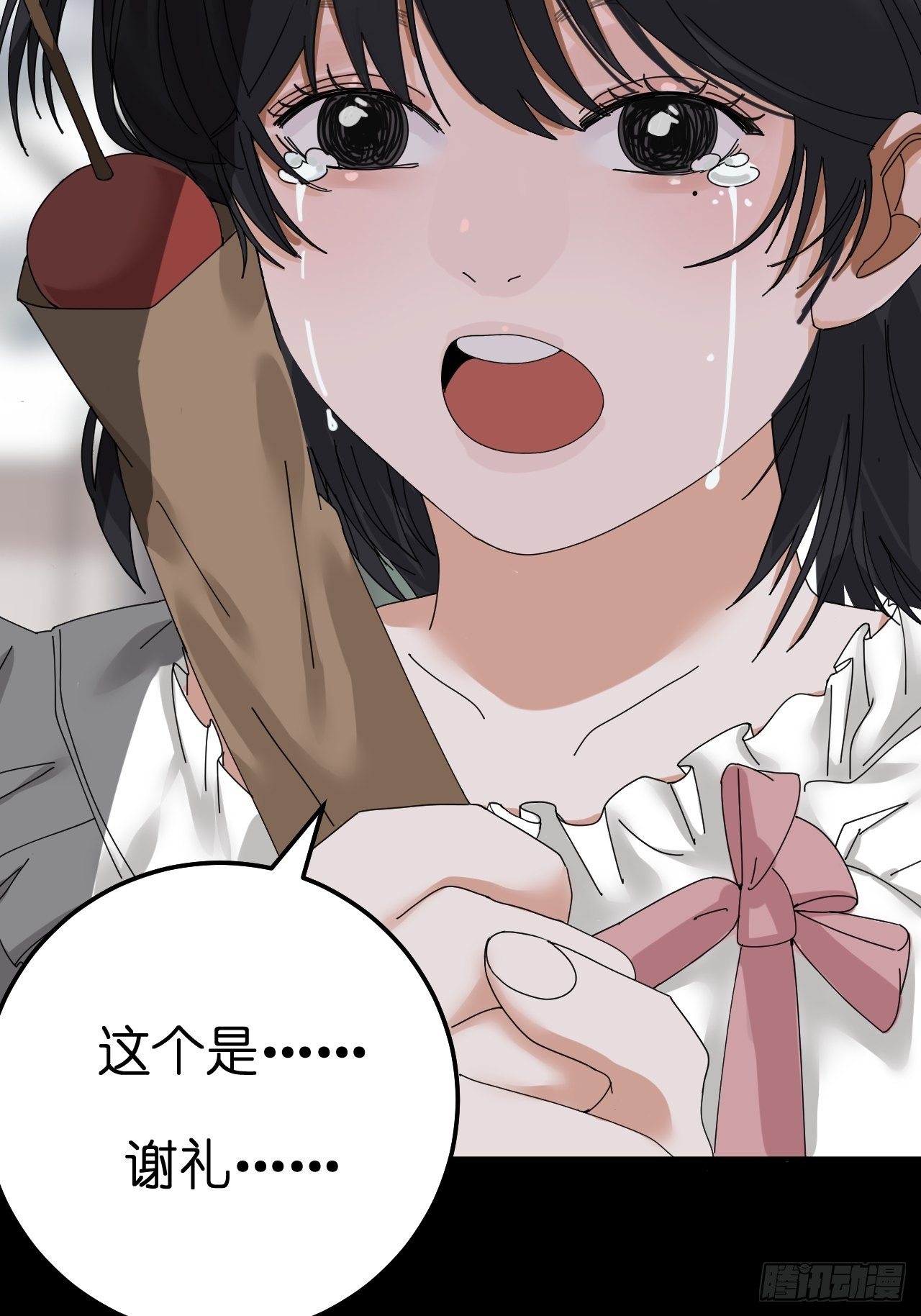 第十一话 透明的胳膊19