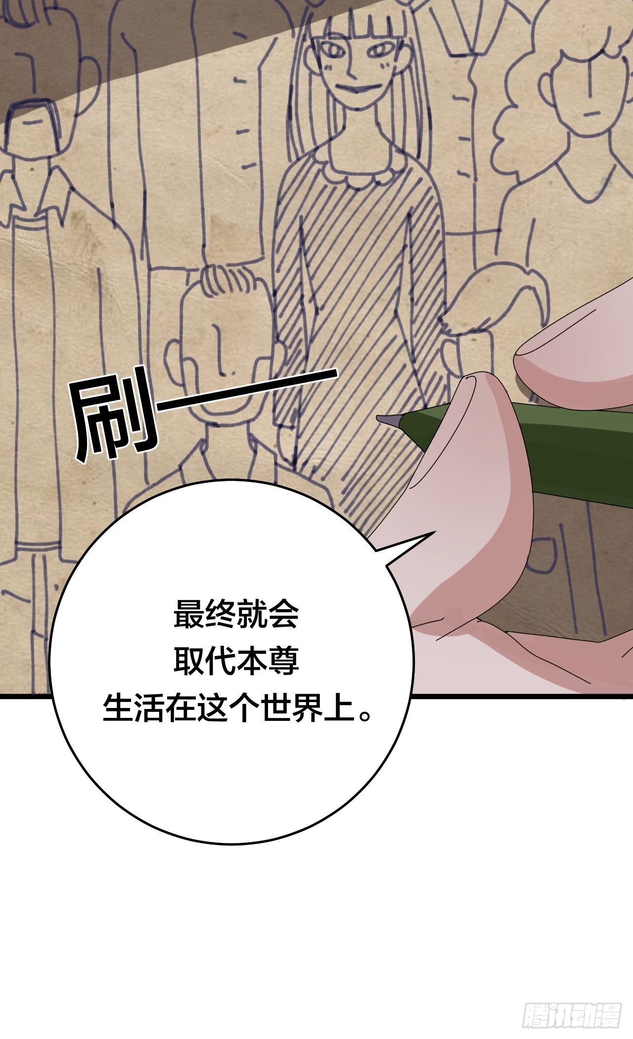 第二十八话 造访老何（一）59