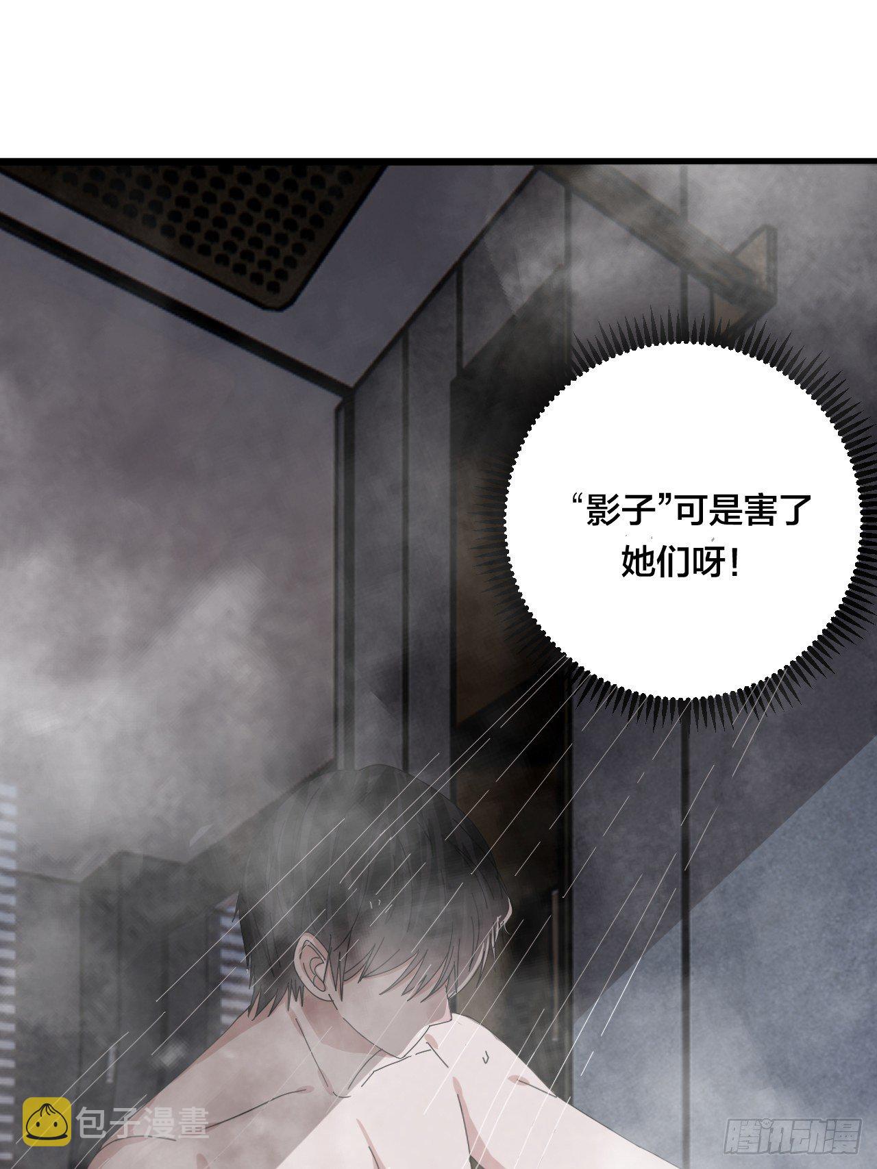 第三十七话 黑烟14