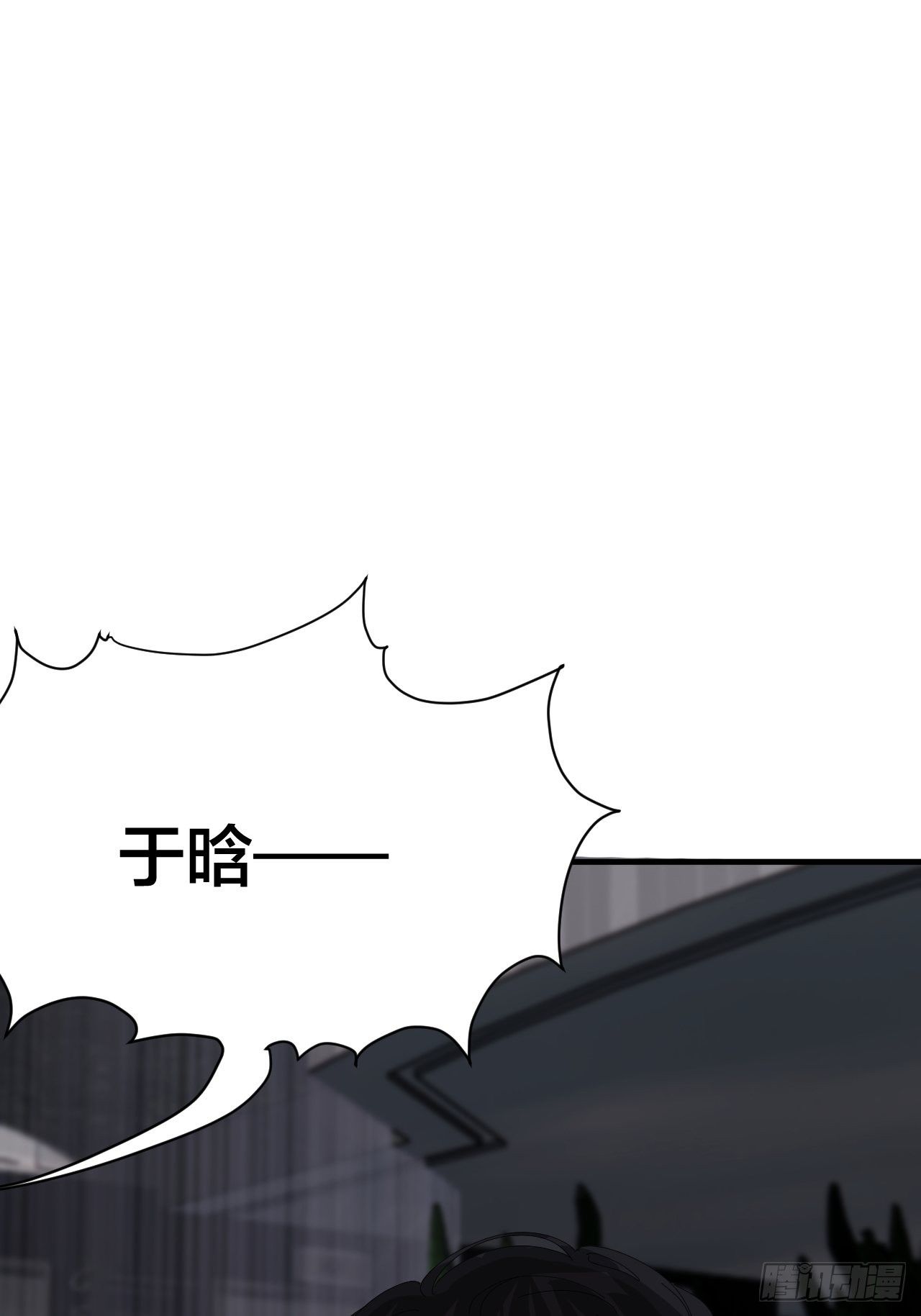 第三十八话 赴约62