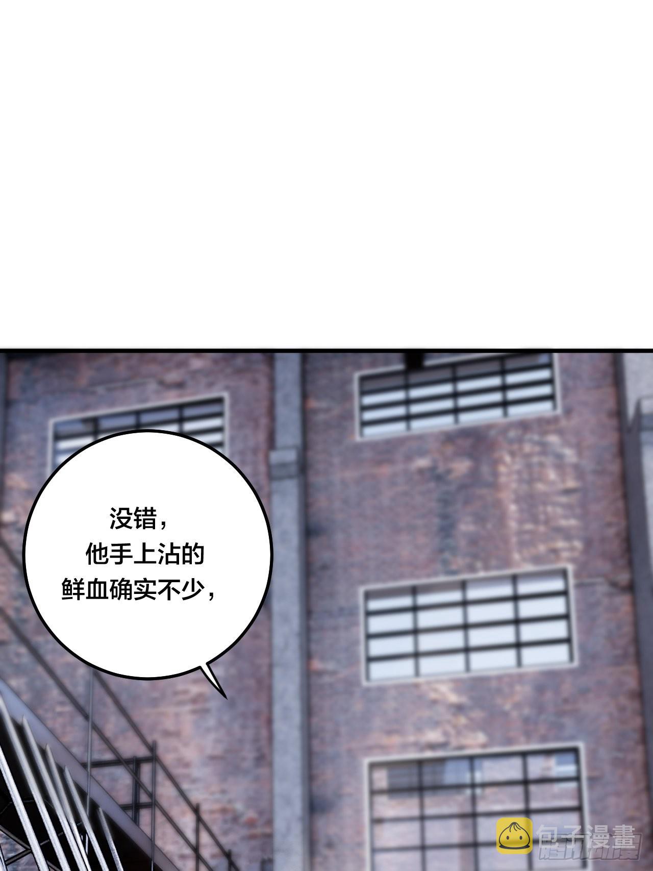 第五十五话 背刺42