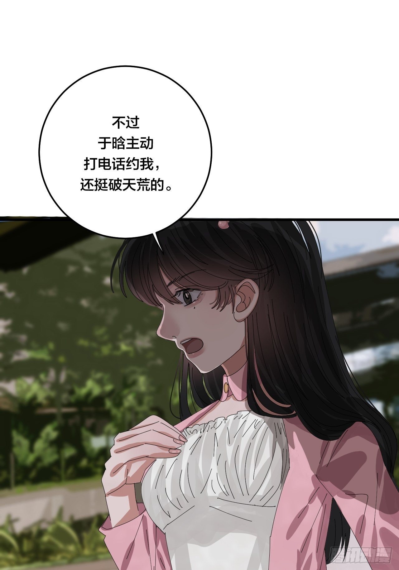 第三十八话 赴约54