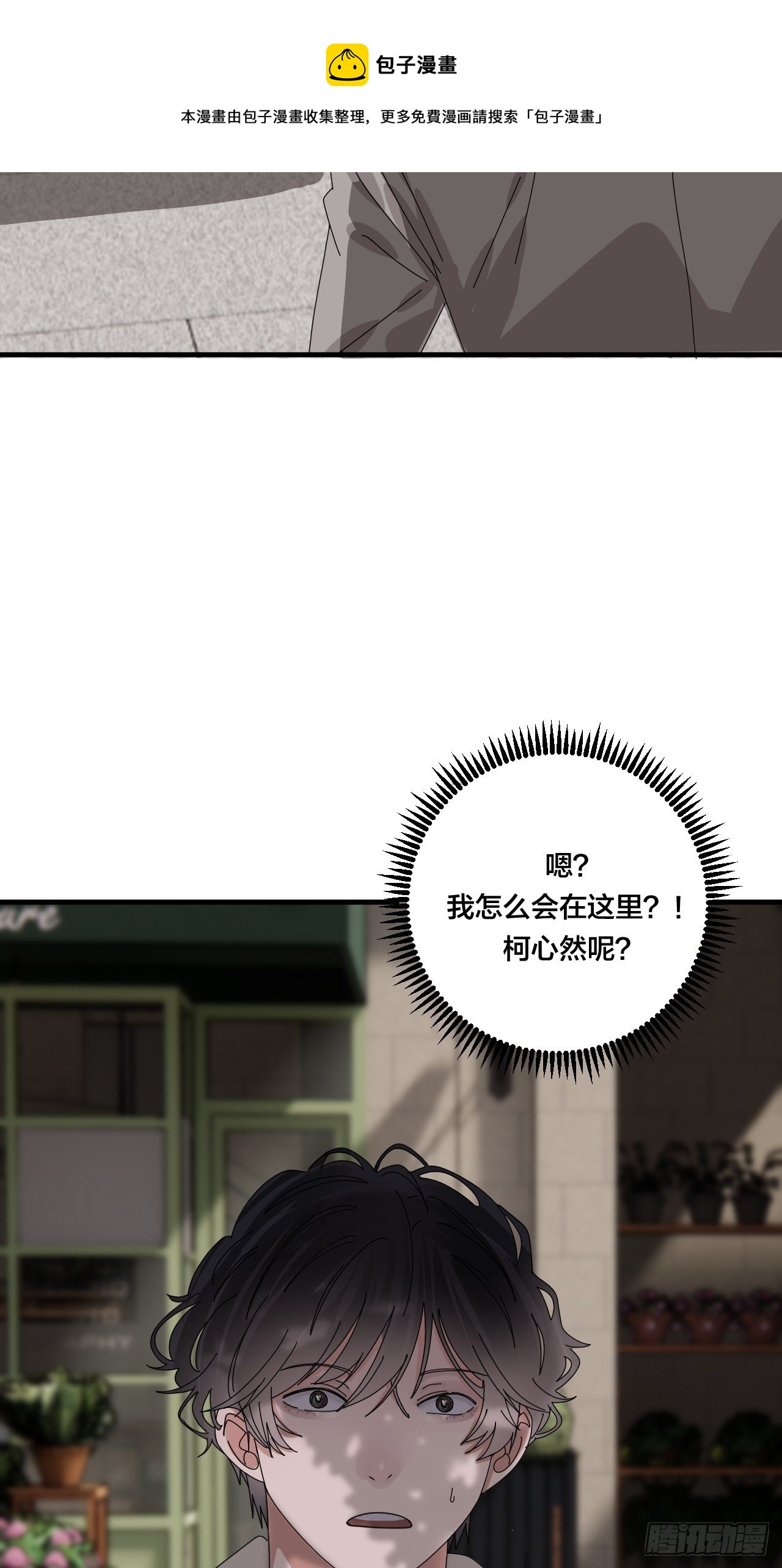 第四十五话 搜寻8