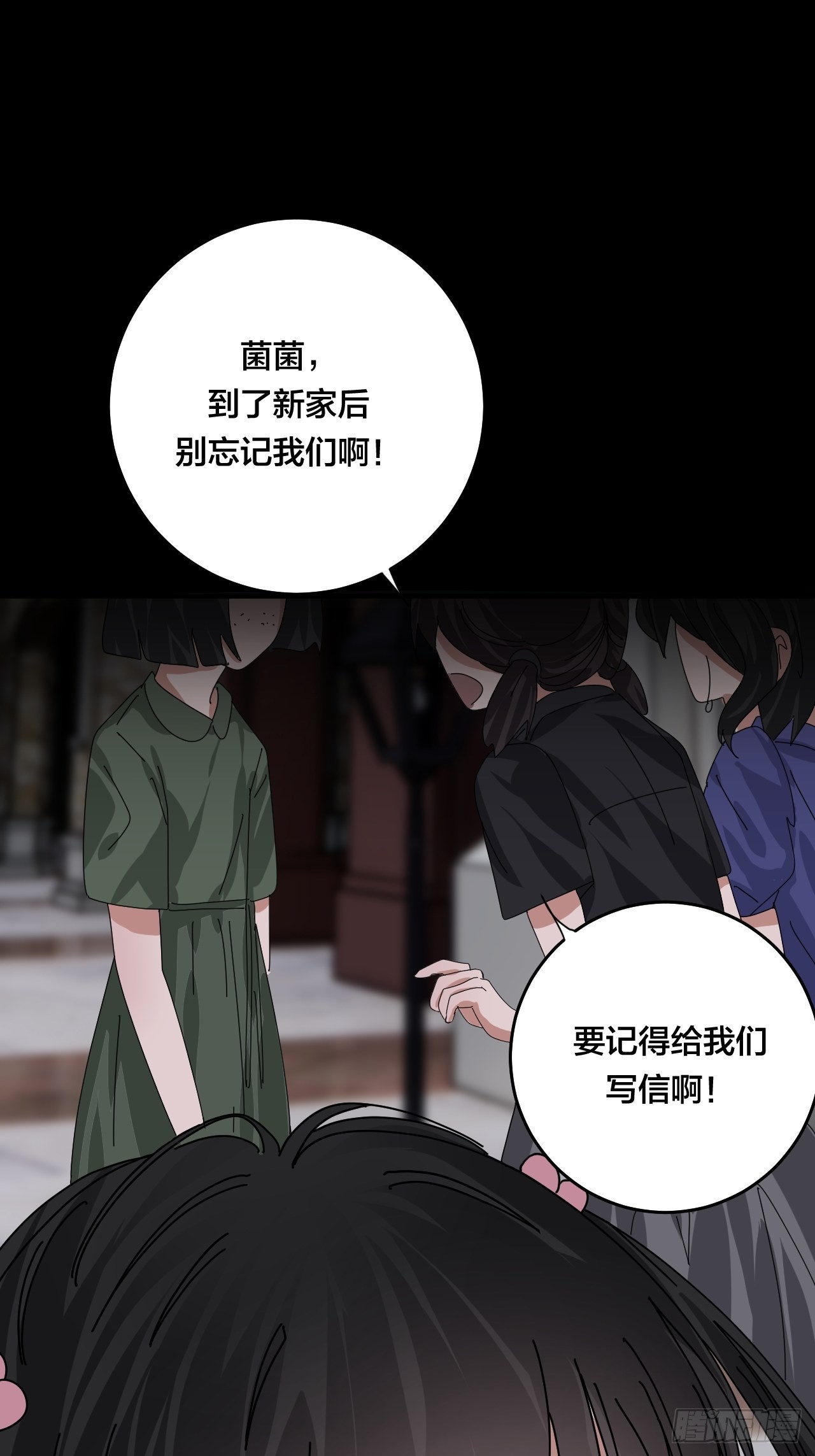 第四十七话 探索记忆61
