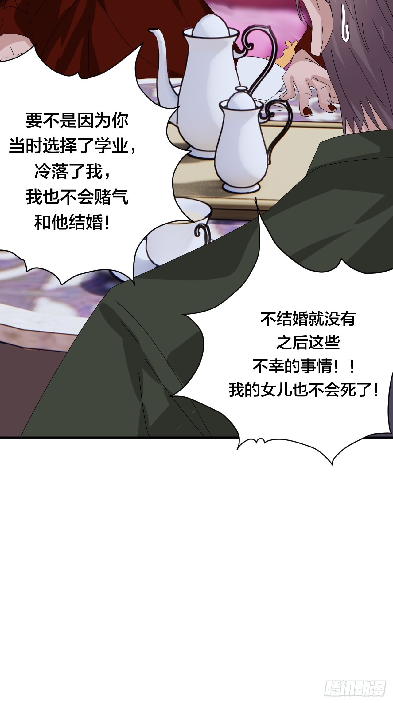 第六十话 故友55
