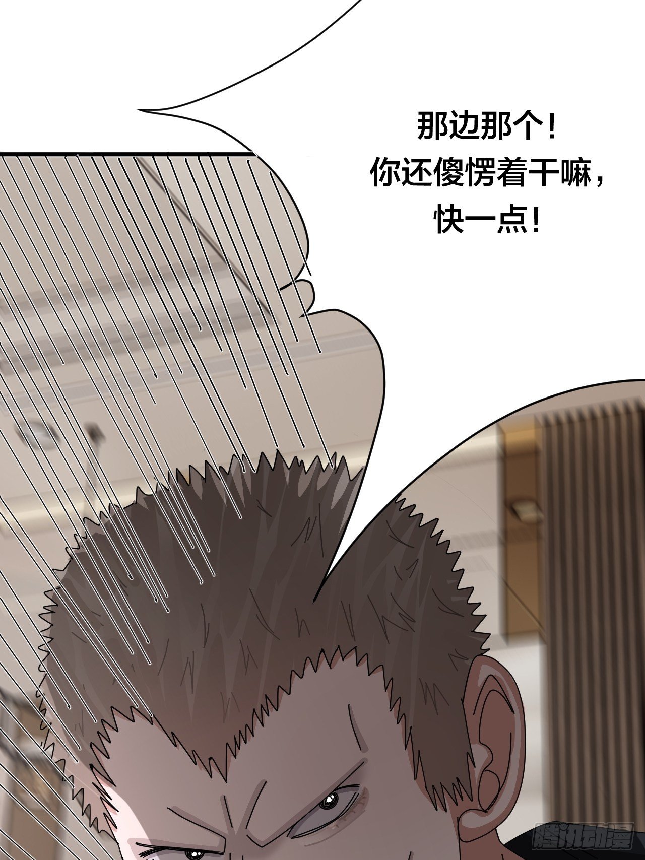 第三十四话 反扑81