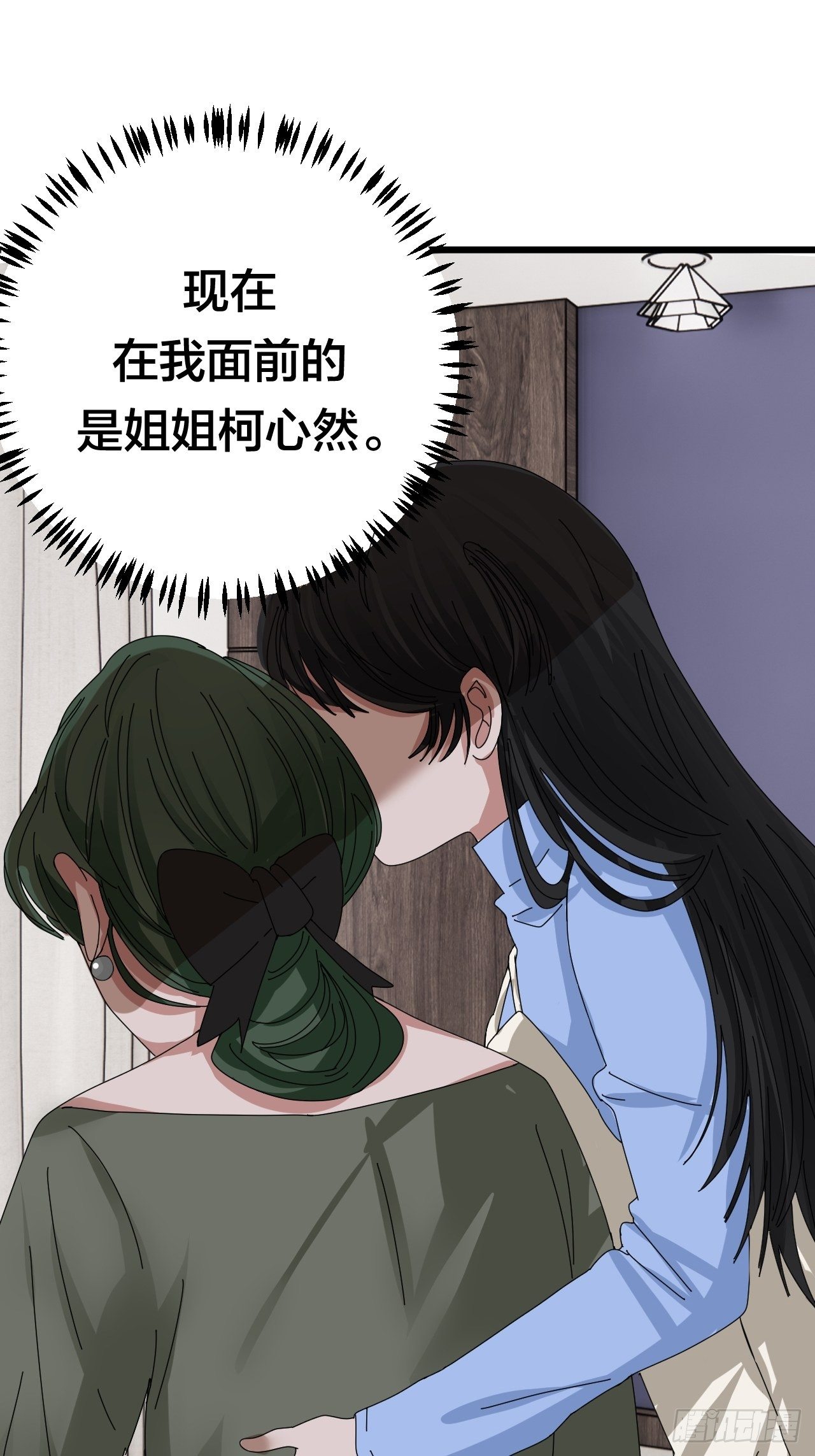 第二十五话 女屍的身份62