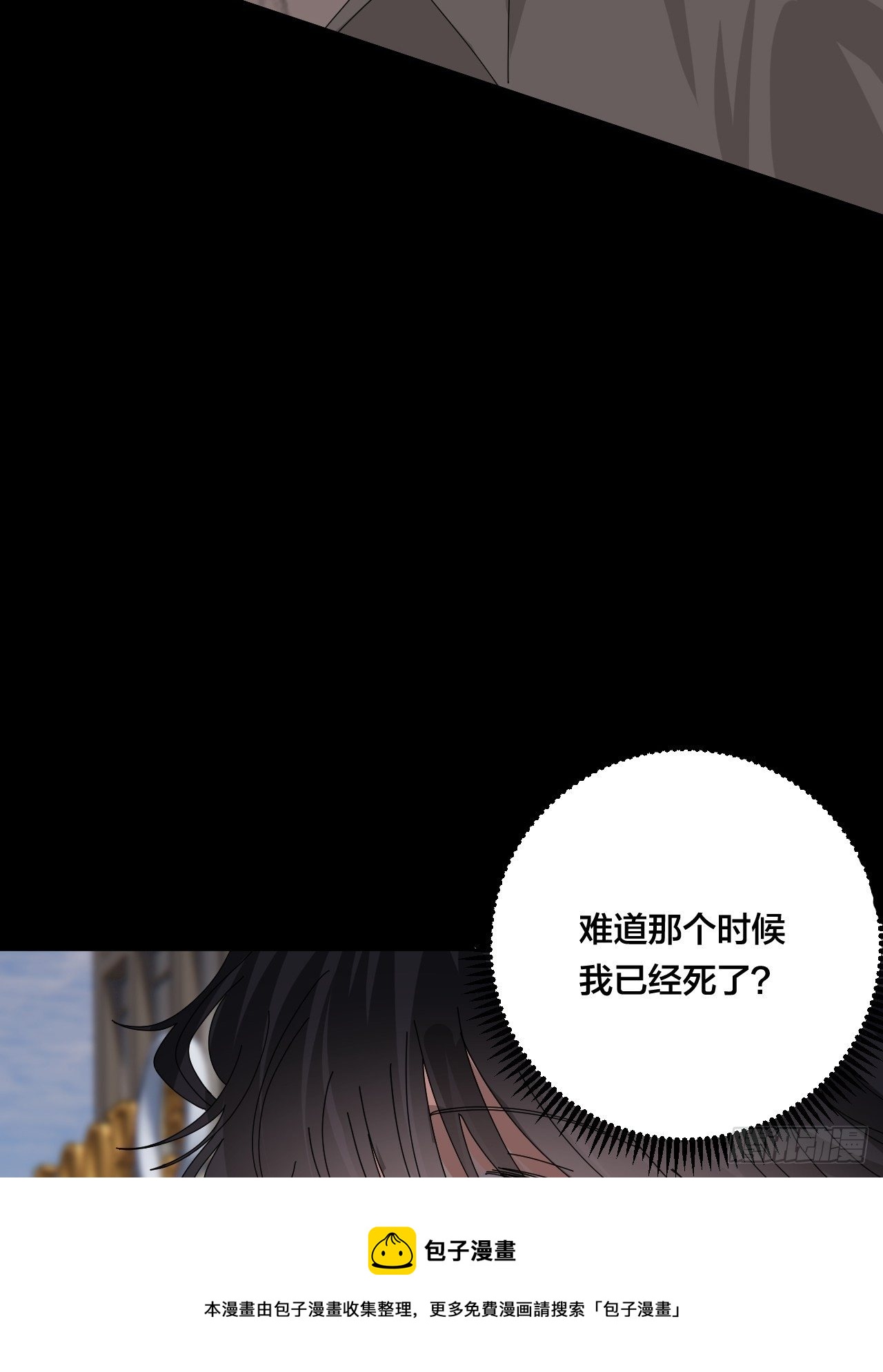 第四十五话 搜寻12