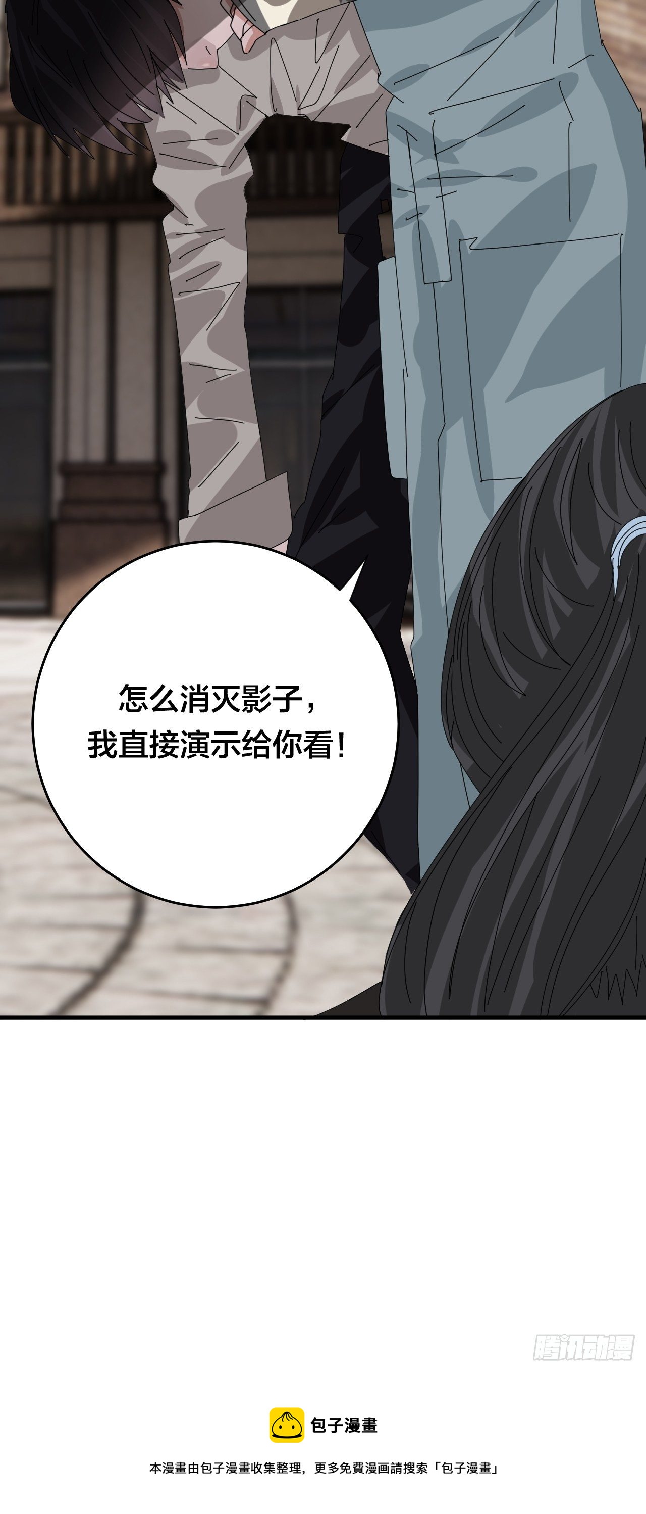 第四十二话 於本尊73