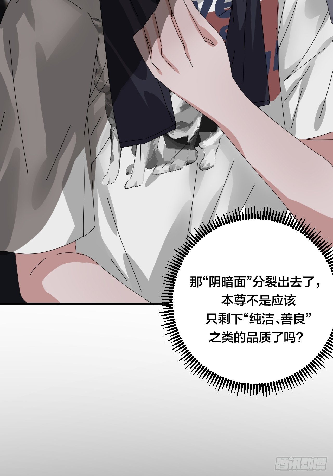 第三十七话 黑烟57