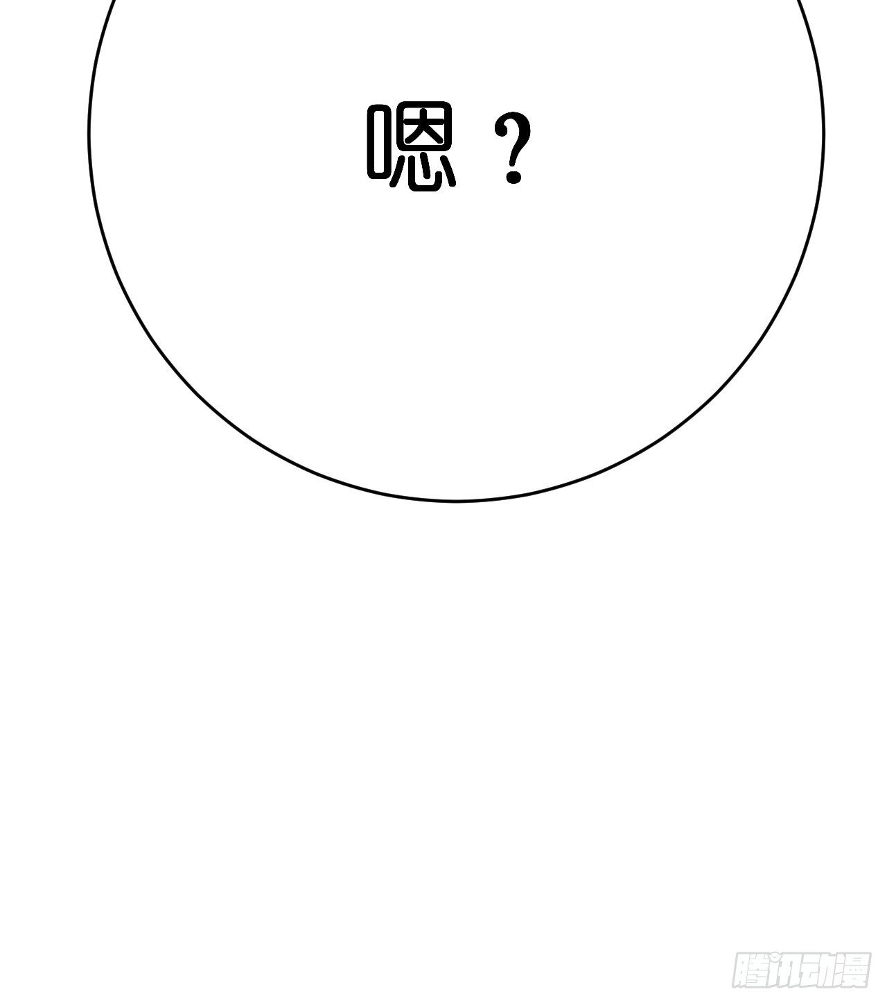 第三话 初遇27