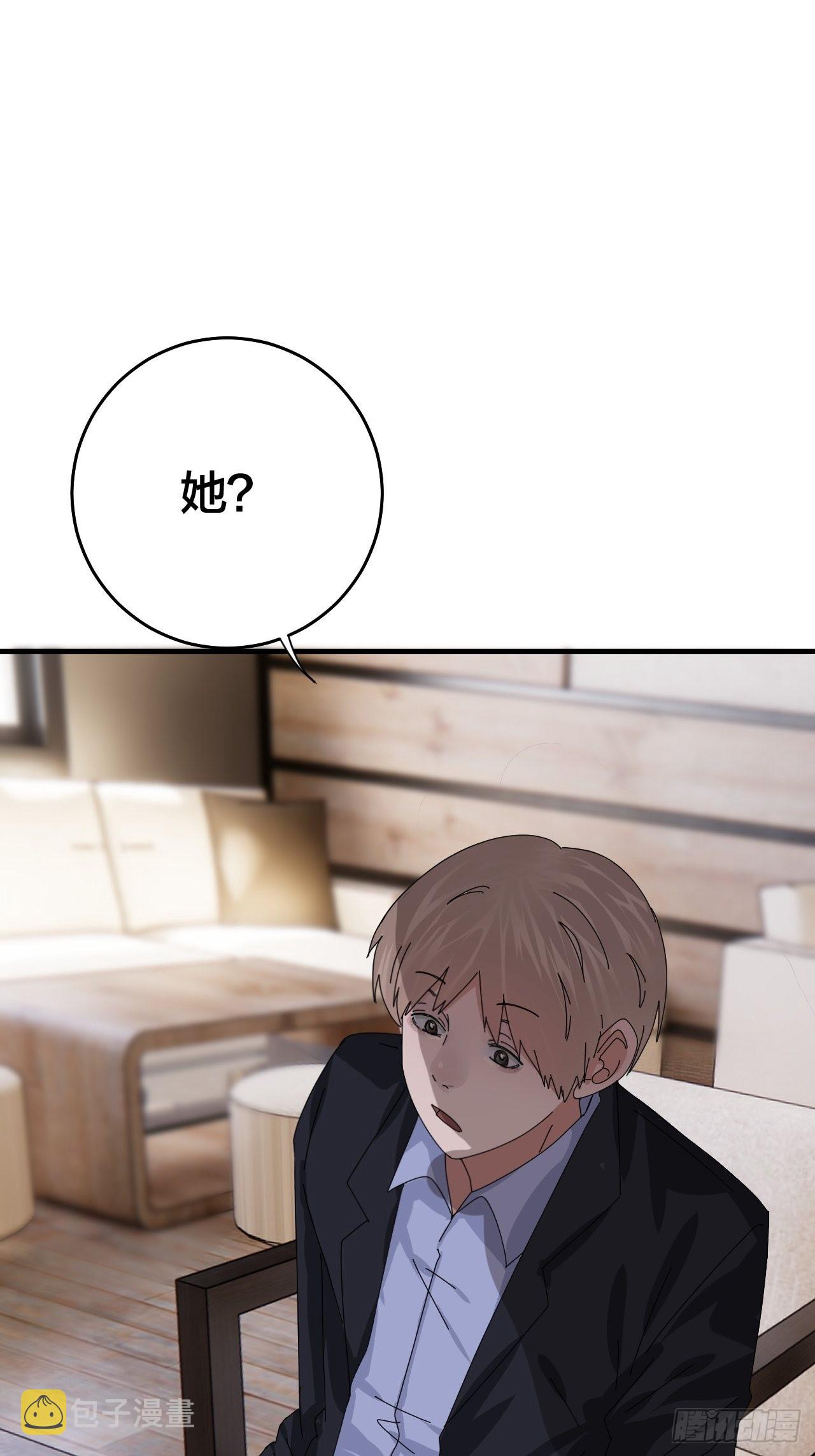 第四十八话 角色55