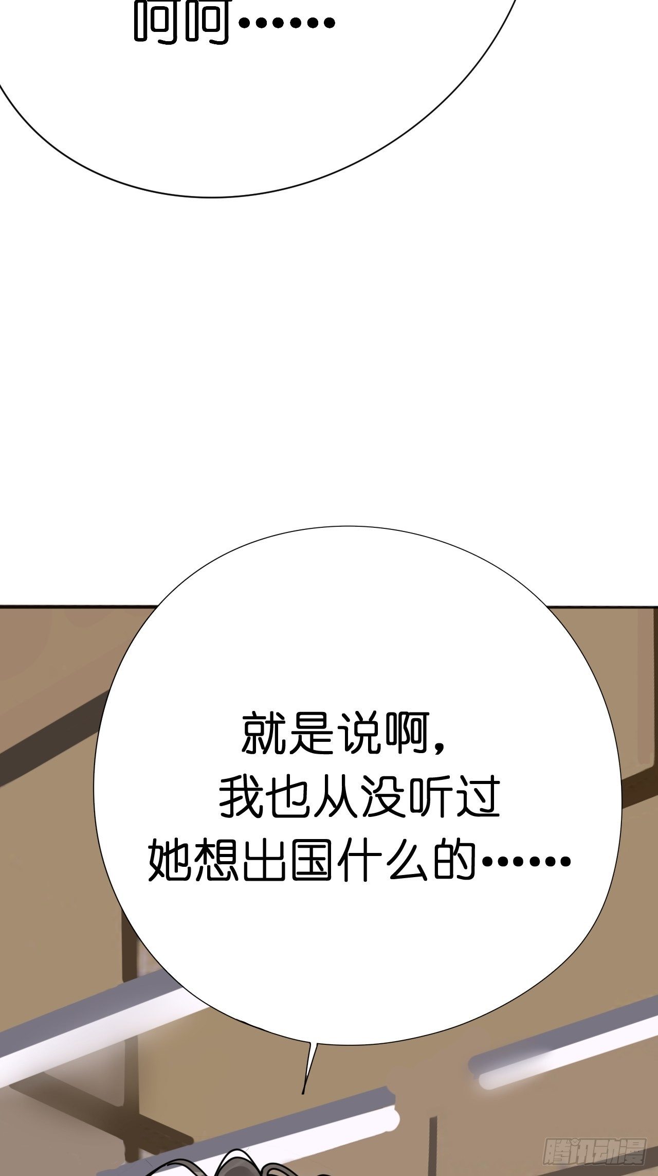 第五话 陪我过生日吧！！35