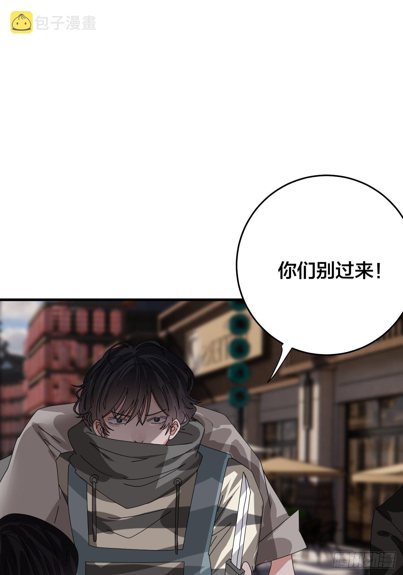第四十四话 本尊与影子猎手39