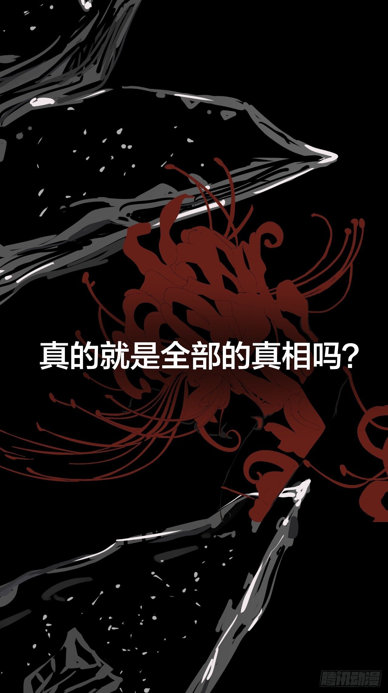 5-序章31