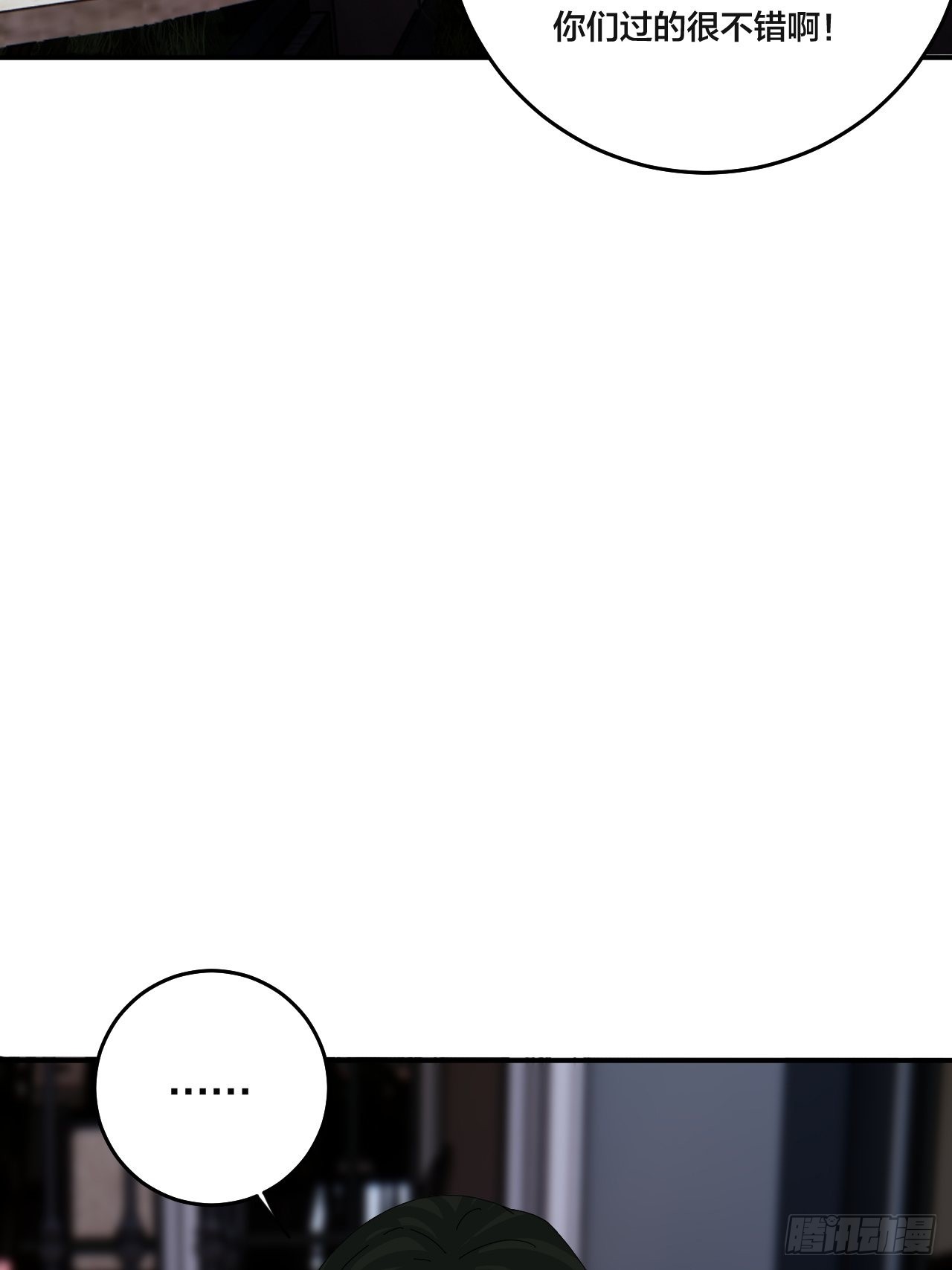 第六十话 故友42