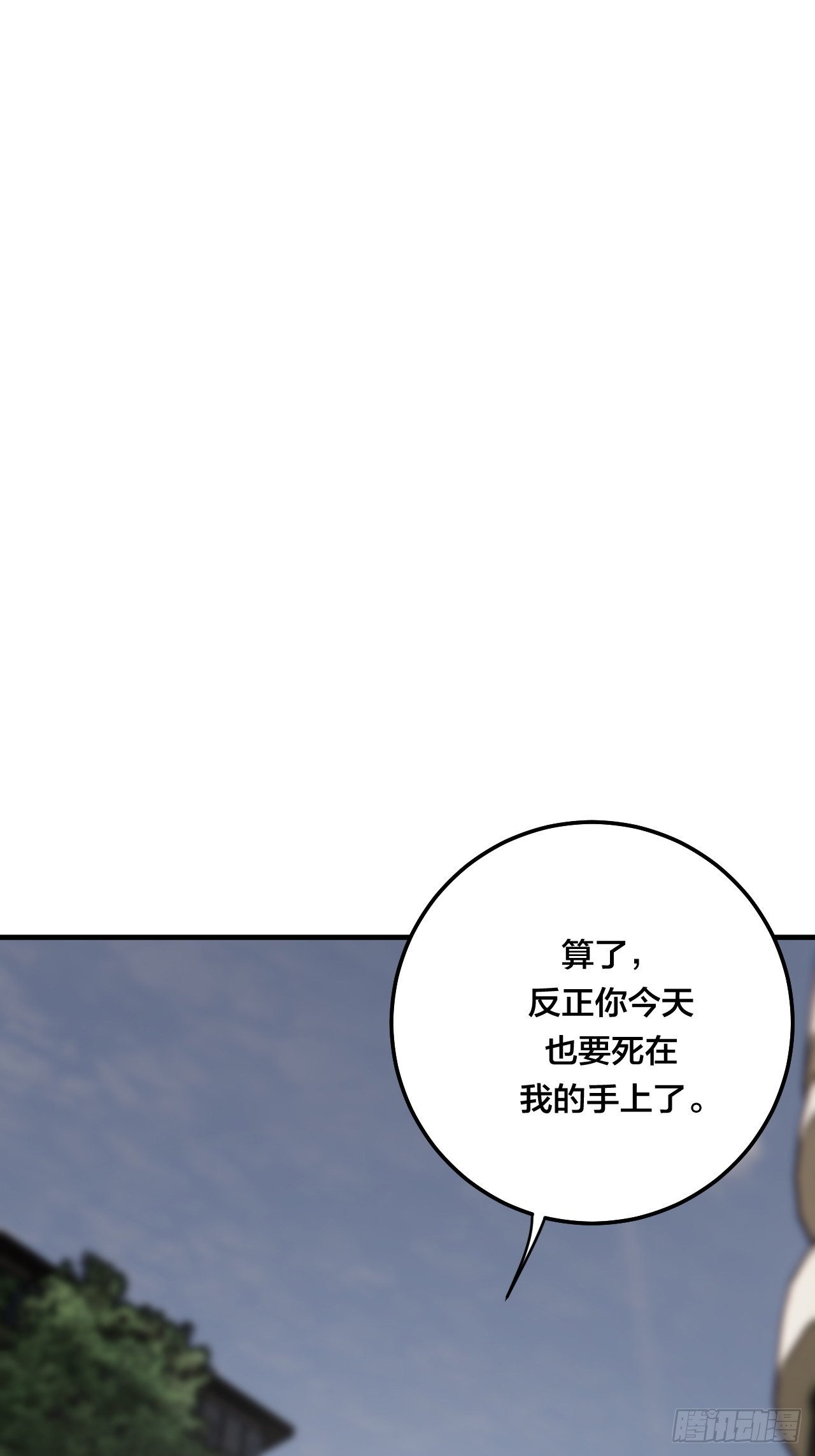 第五十七话 生意6