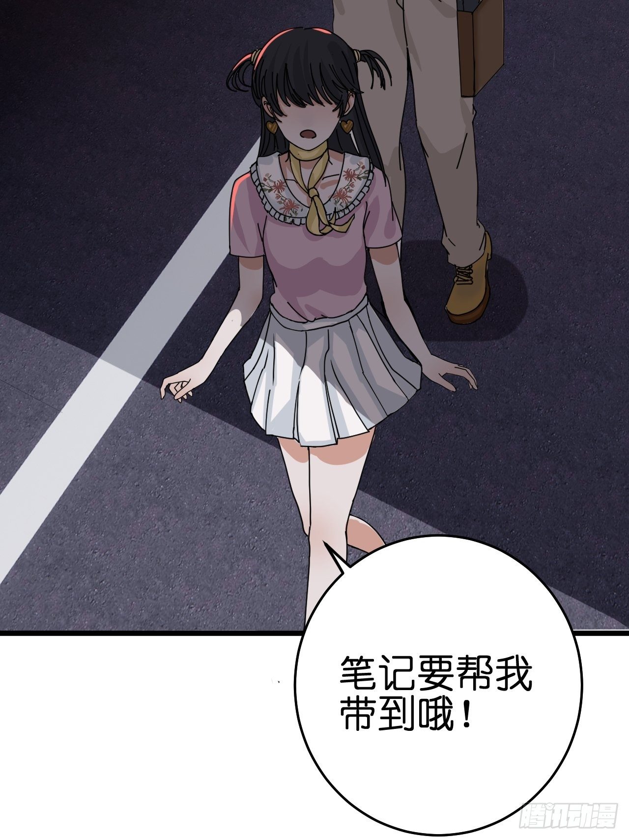 第十一话 透明的胳膊48
