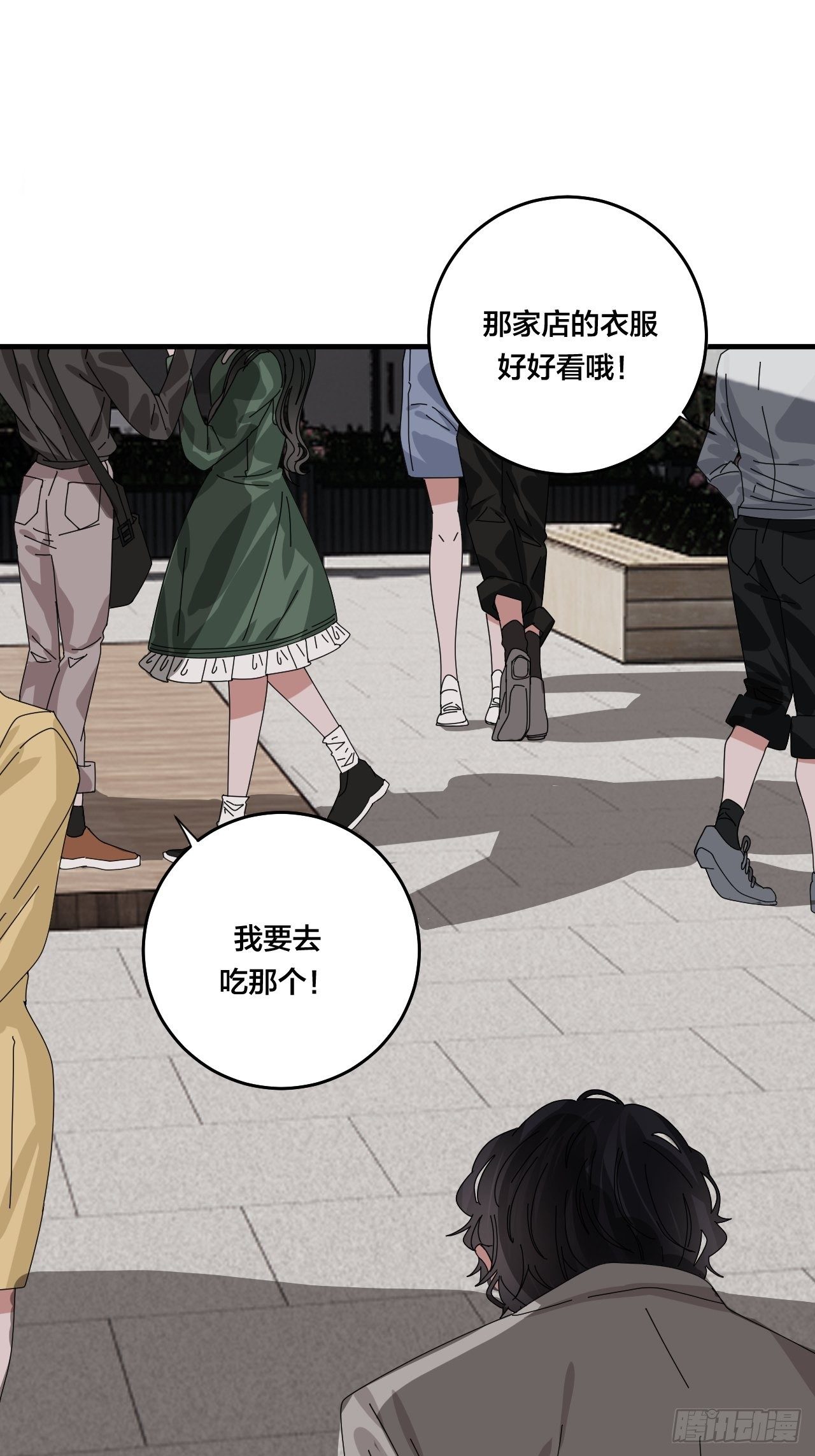 第四十五话 搜寻7