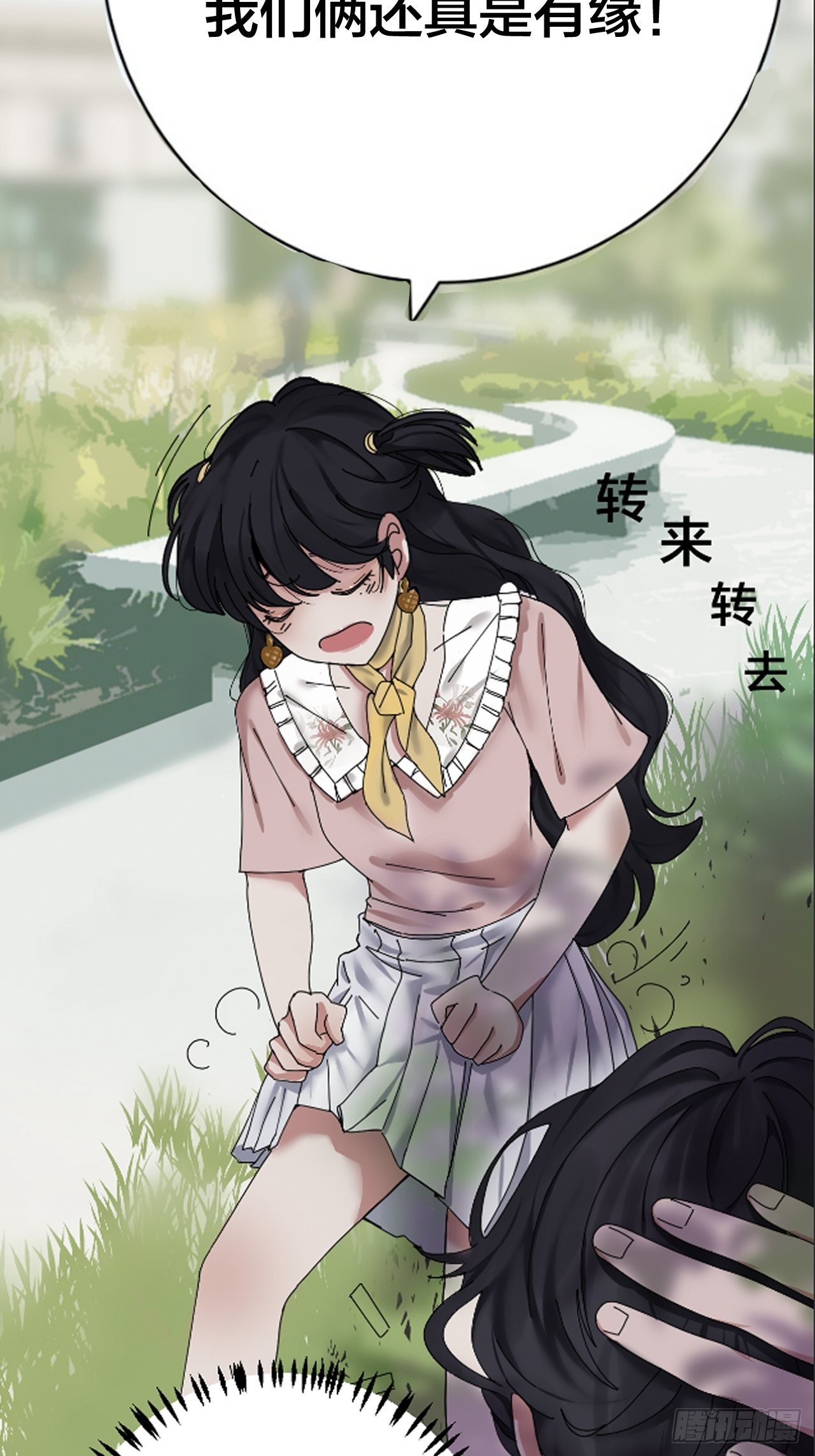 5-序章26