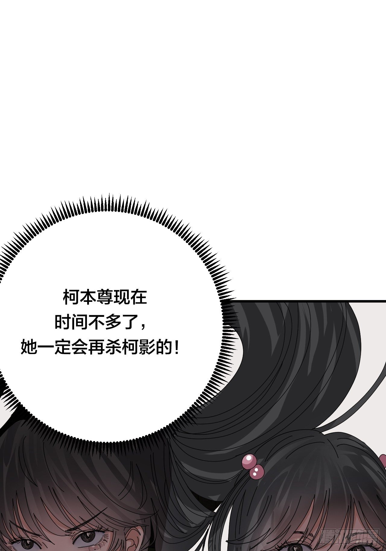第四十五话 搜寻27